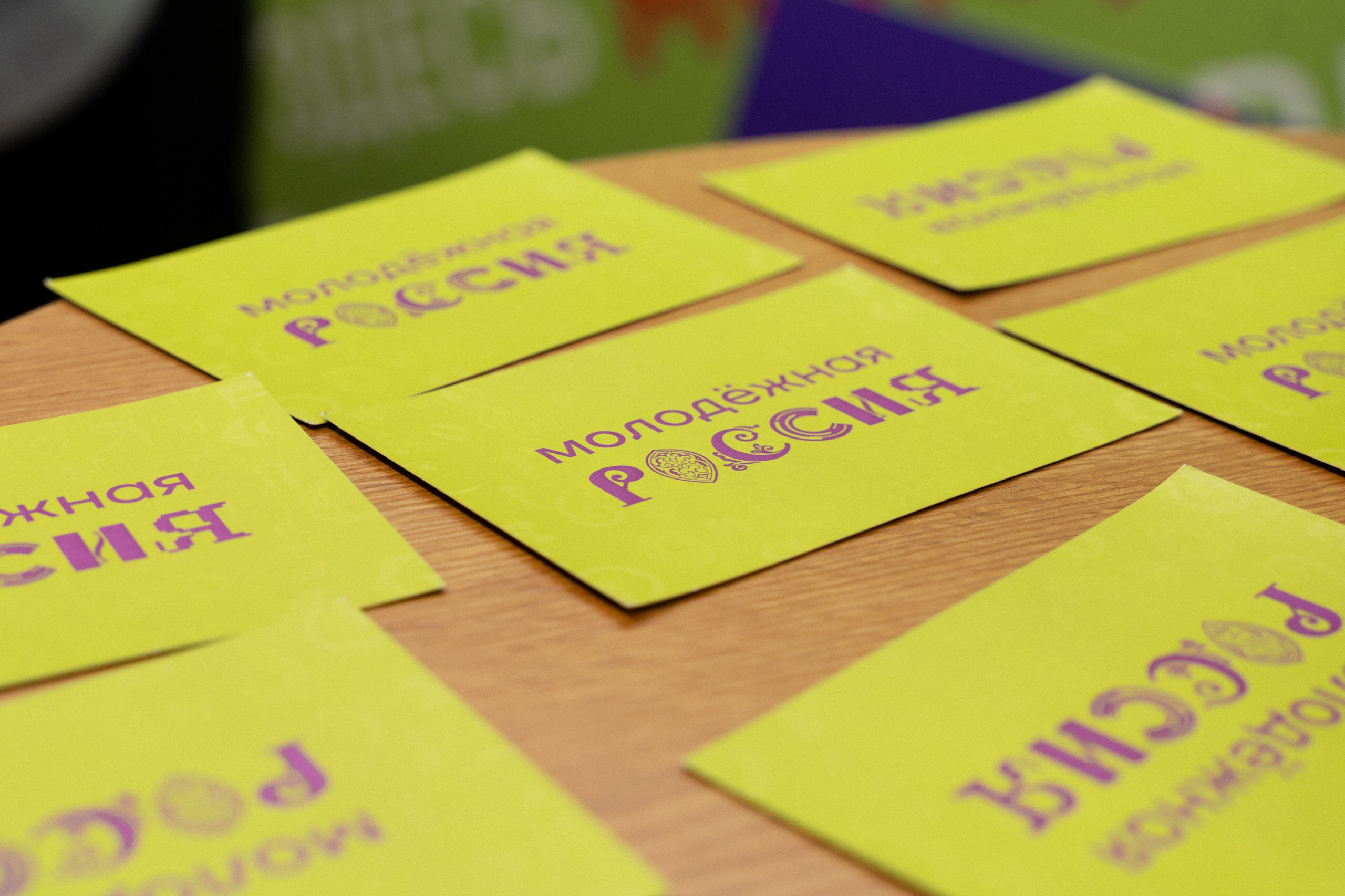 Окружной семинар в сфере профилактики от Росмолодежи в Амаксе 2024. Фотограф Надежда Погребняк | Рязань | Москва