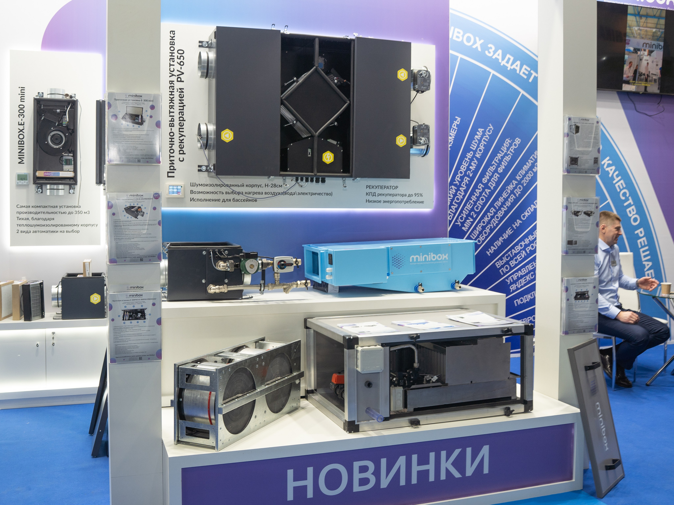 Крокус Вентиляция. Фотограф Зинаида Евдокимова