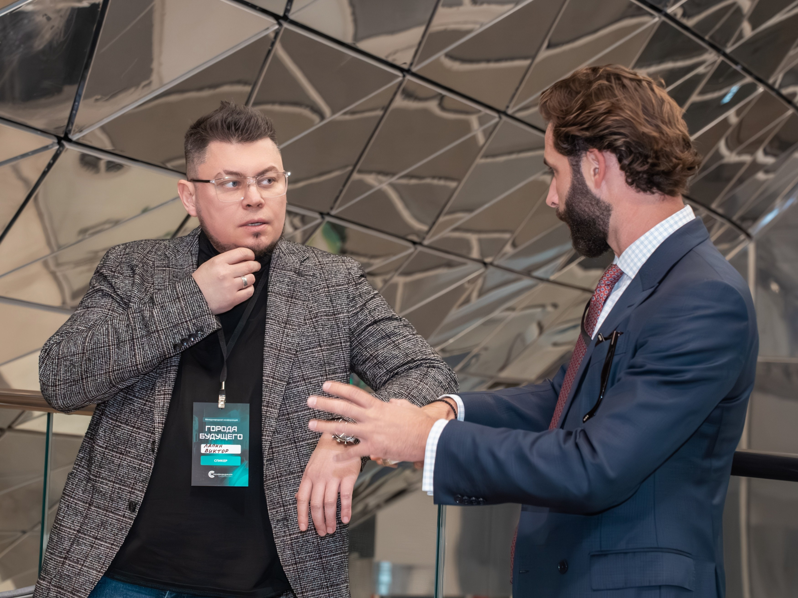 Конференция «Города Будущего». Фотограф Зинаида Евдокимова