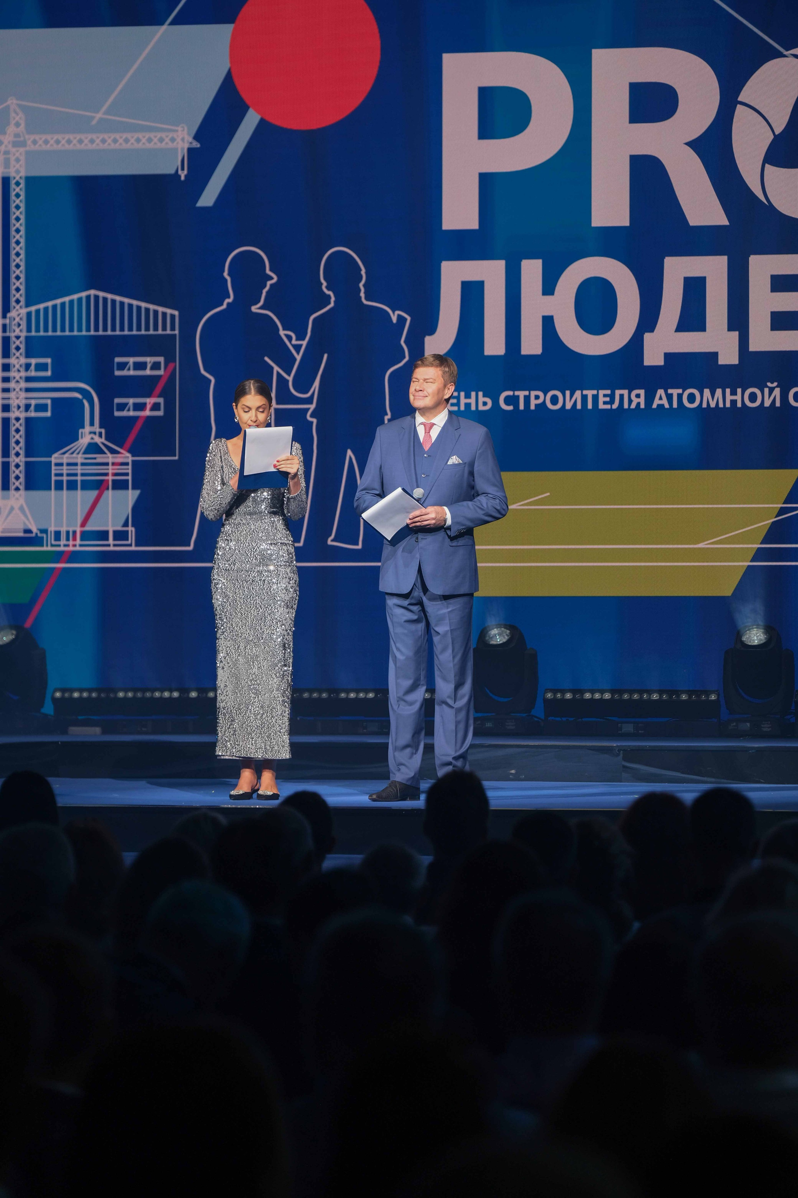 День строителя Атомной отрасли. Фото тур