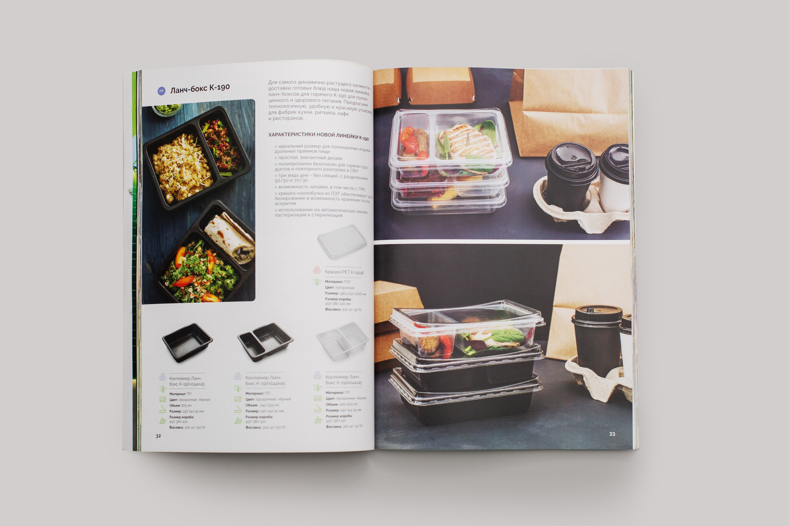 Графический дизайнер Москва