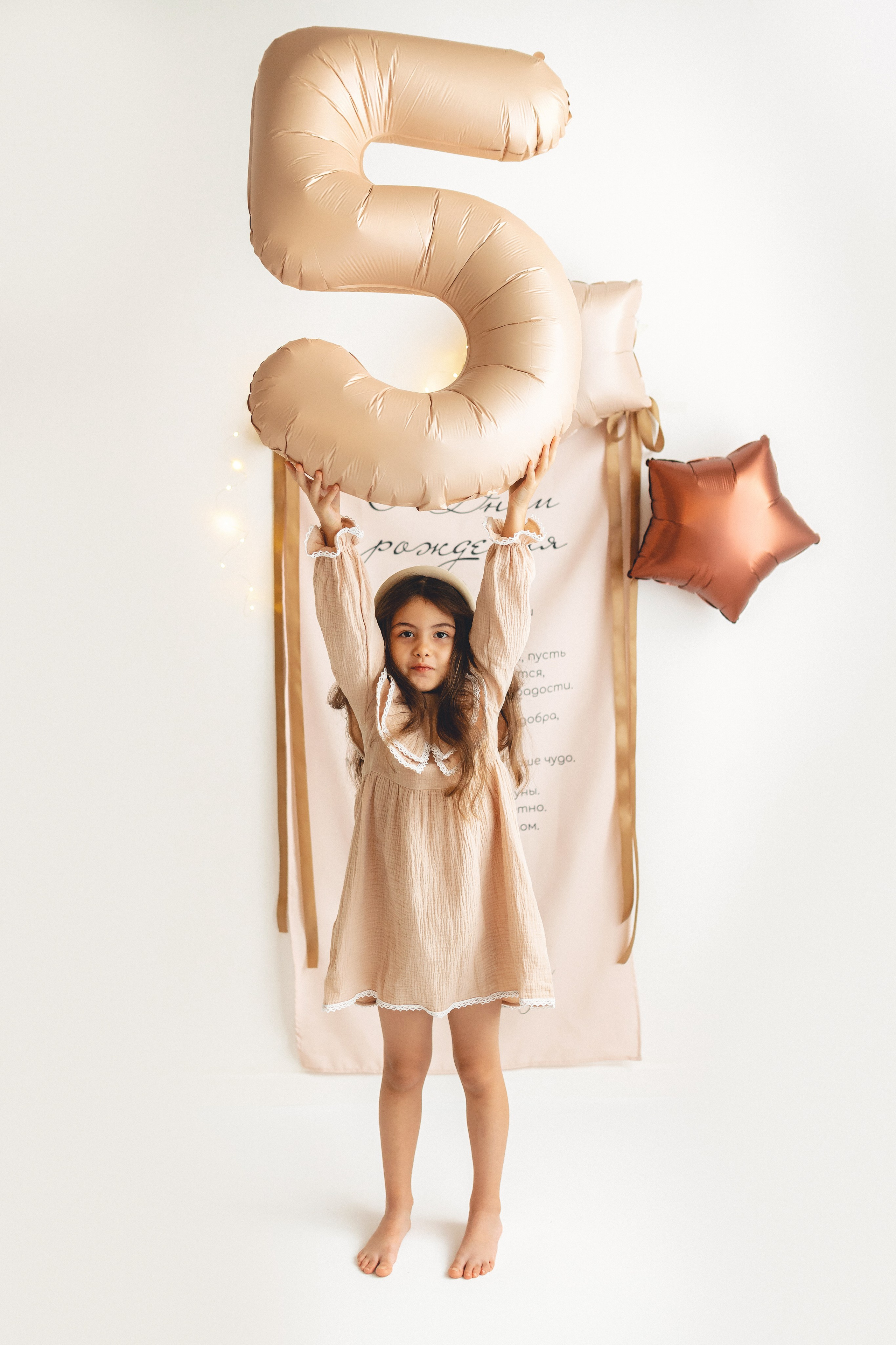 День рождения 5 лет. Семейный и детский фотограф в Самара Егорова Ирина
