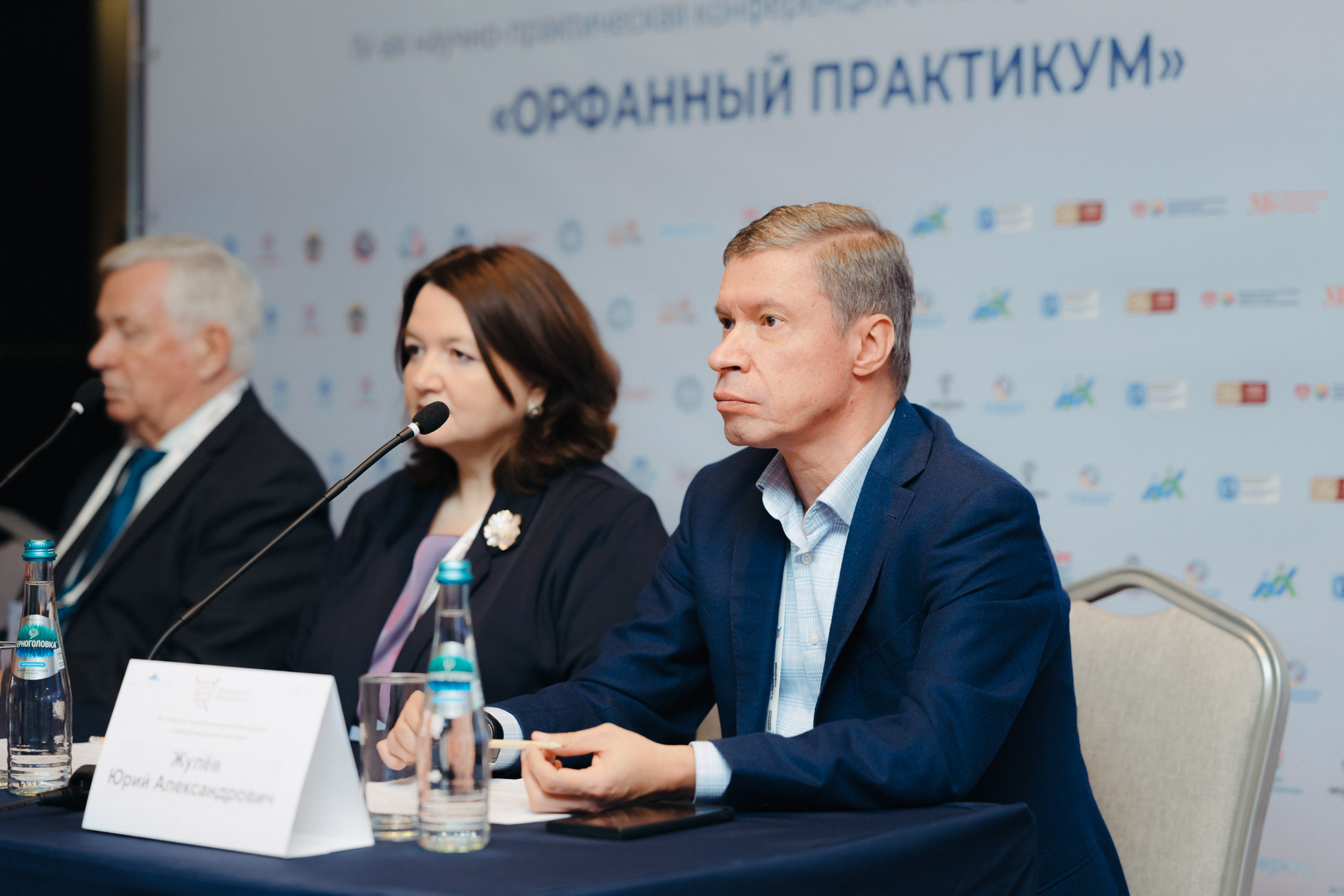 Орфанный практикум. Komonev