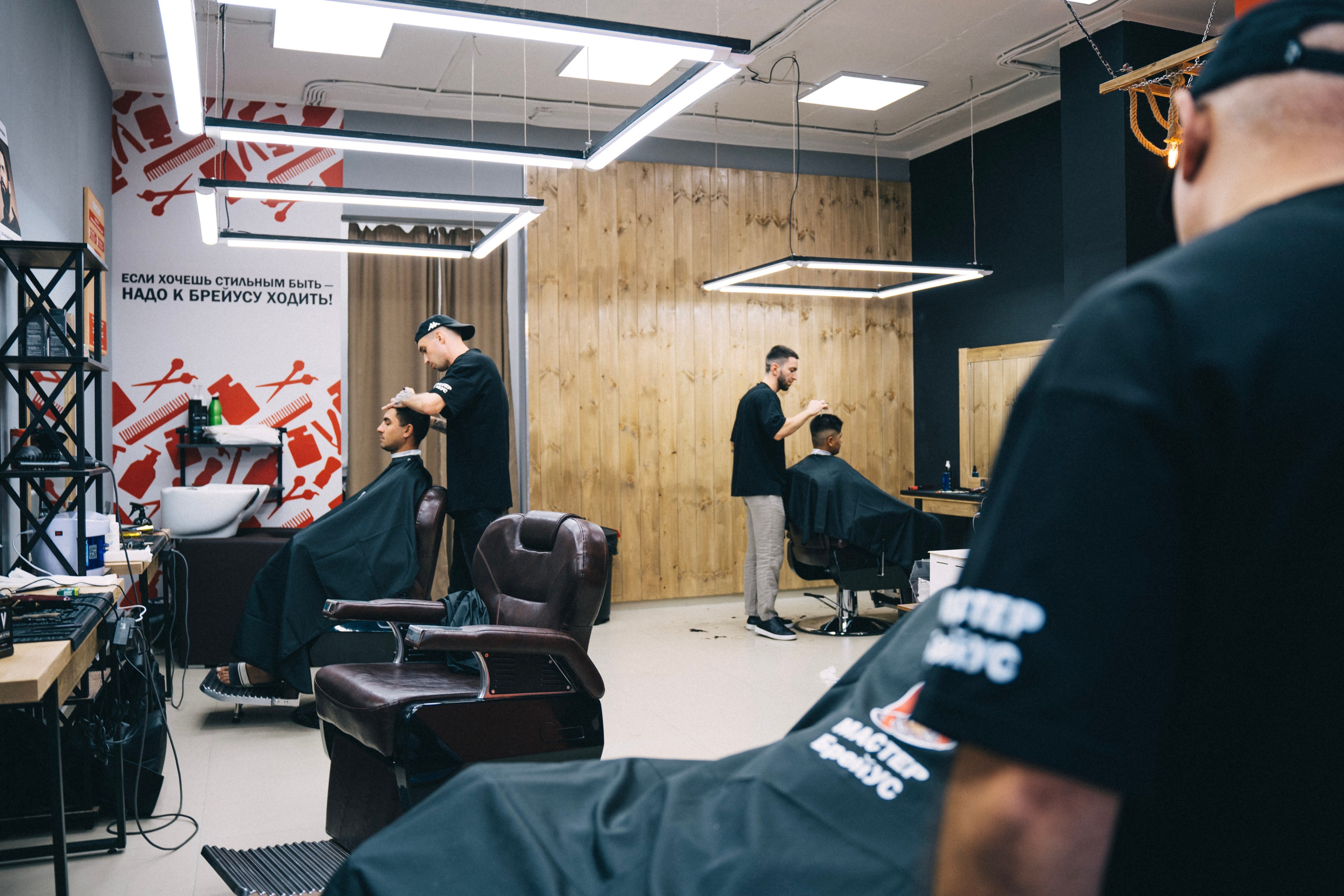 Барбершоп (открытие). Беккер Таня