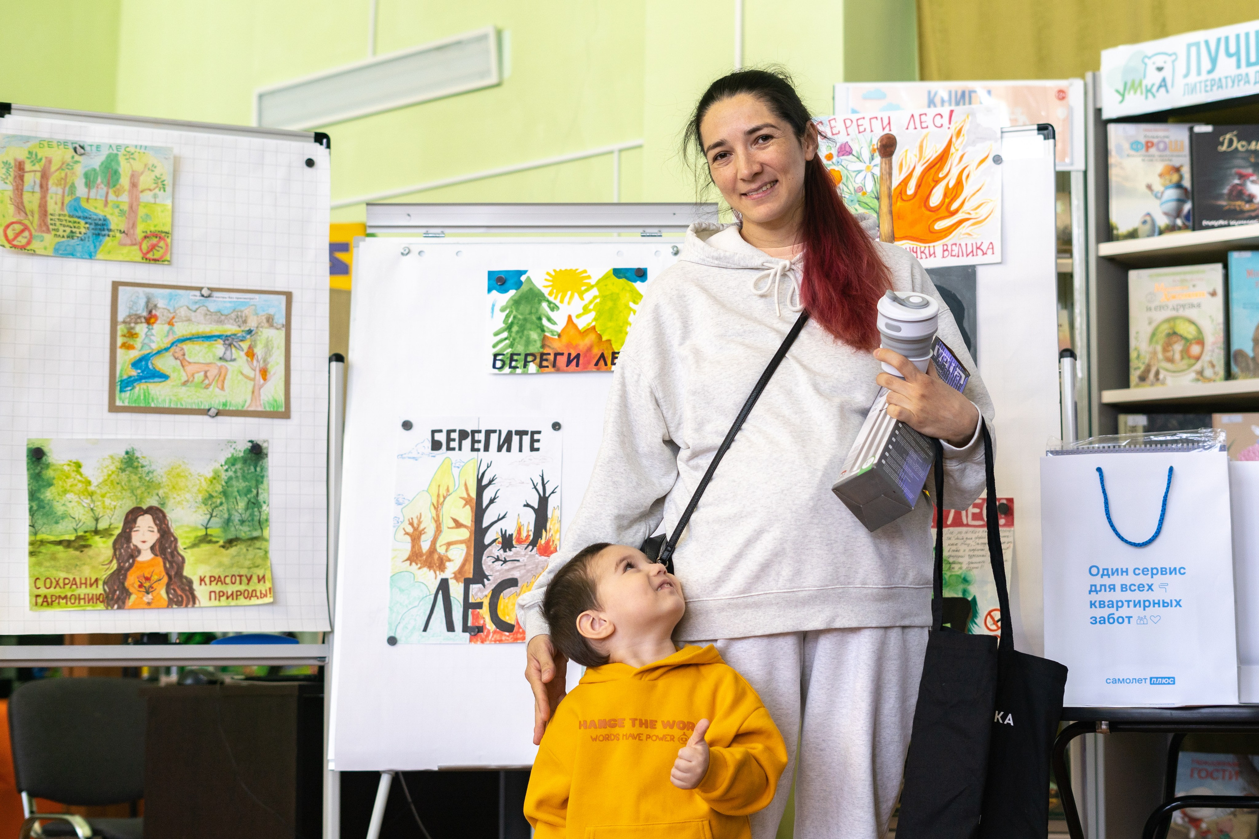 Награждение за конкурс рисунков «Берегите лес!». Фотограф Екатерина Зорина