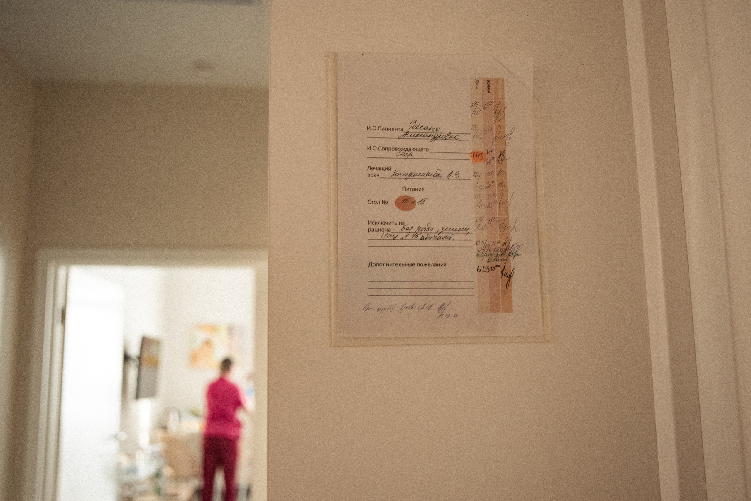 День встречи. Семейный и детский фотограф в Санкт-Петербурге Татьяна Дмитренко