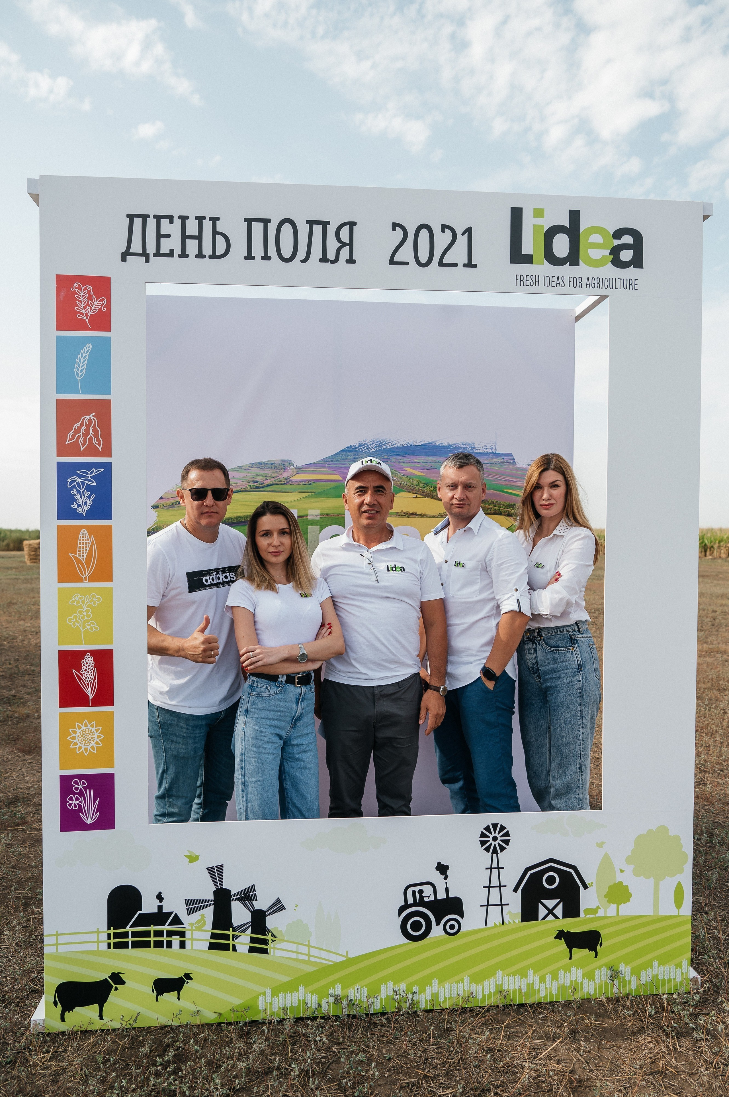 Репортаж «День поля» LIDEA в Саратове | Событийная съёмка | Александр Малюков