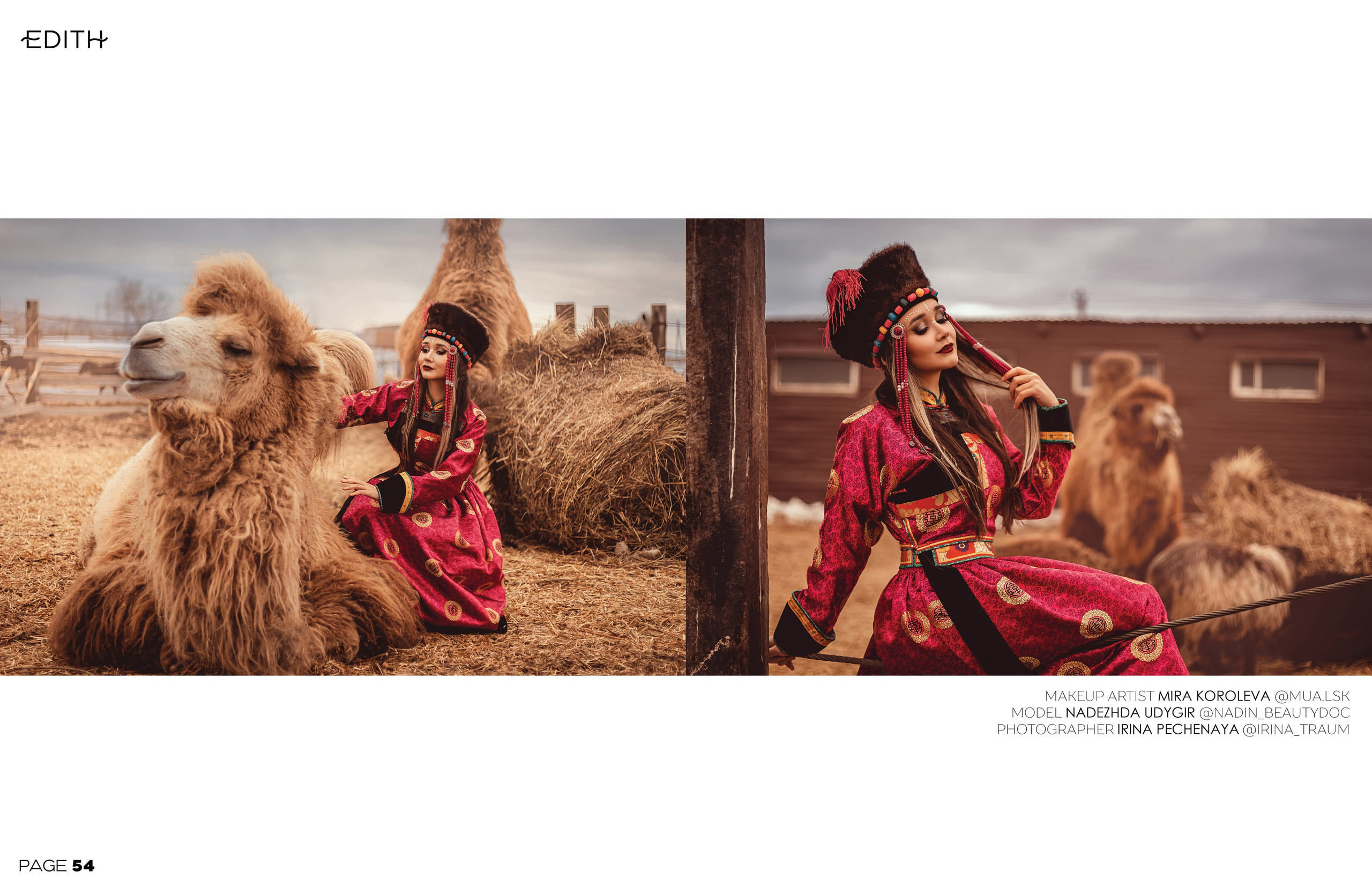 Edith февраль 2024. Ирина Ананич. Фотограф в Красноярске