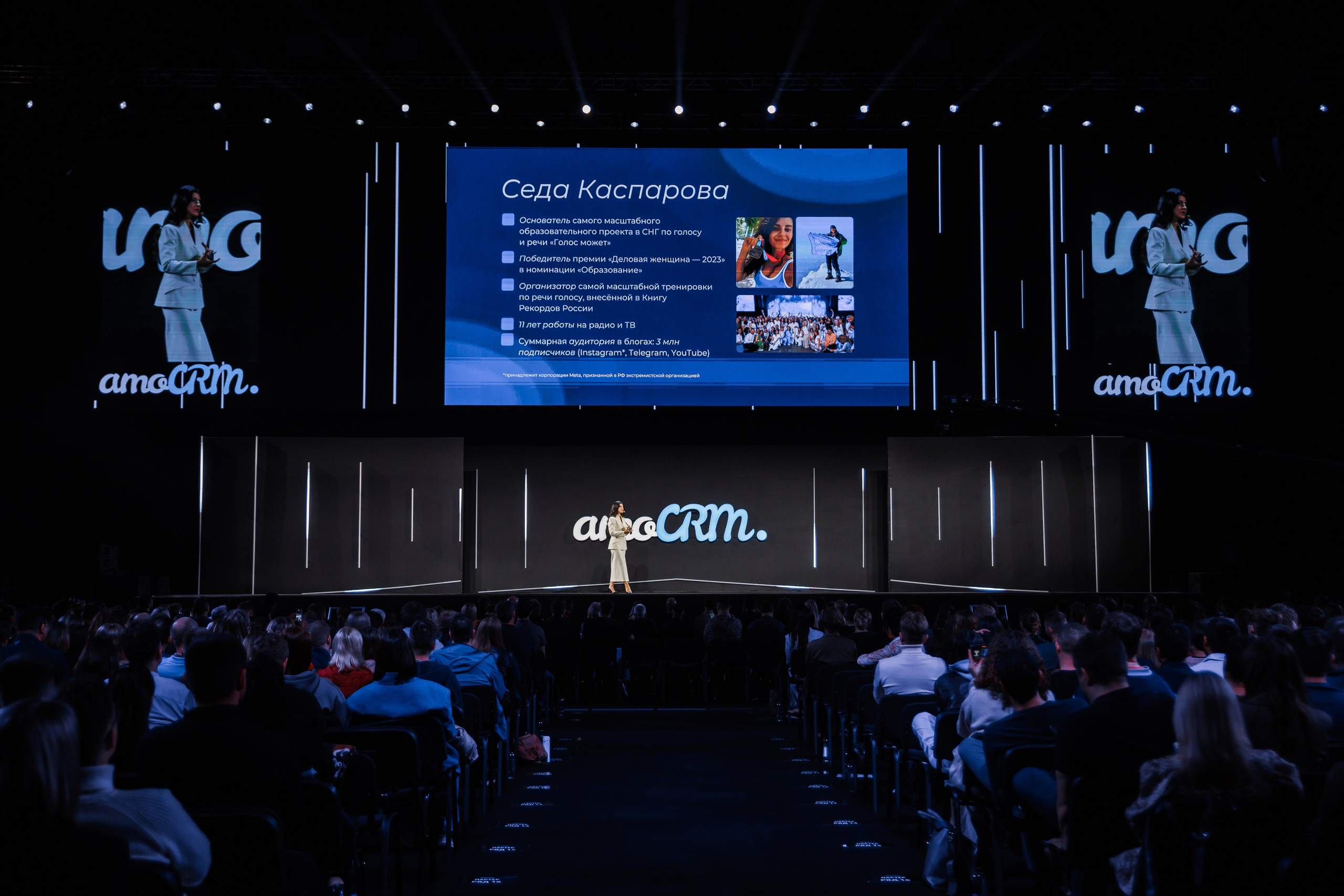 AmoCRM | Старт от найма к бизнесу. Братилов Александр | Конференции. Выставки. Портреты