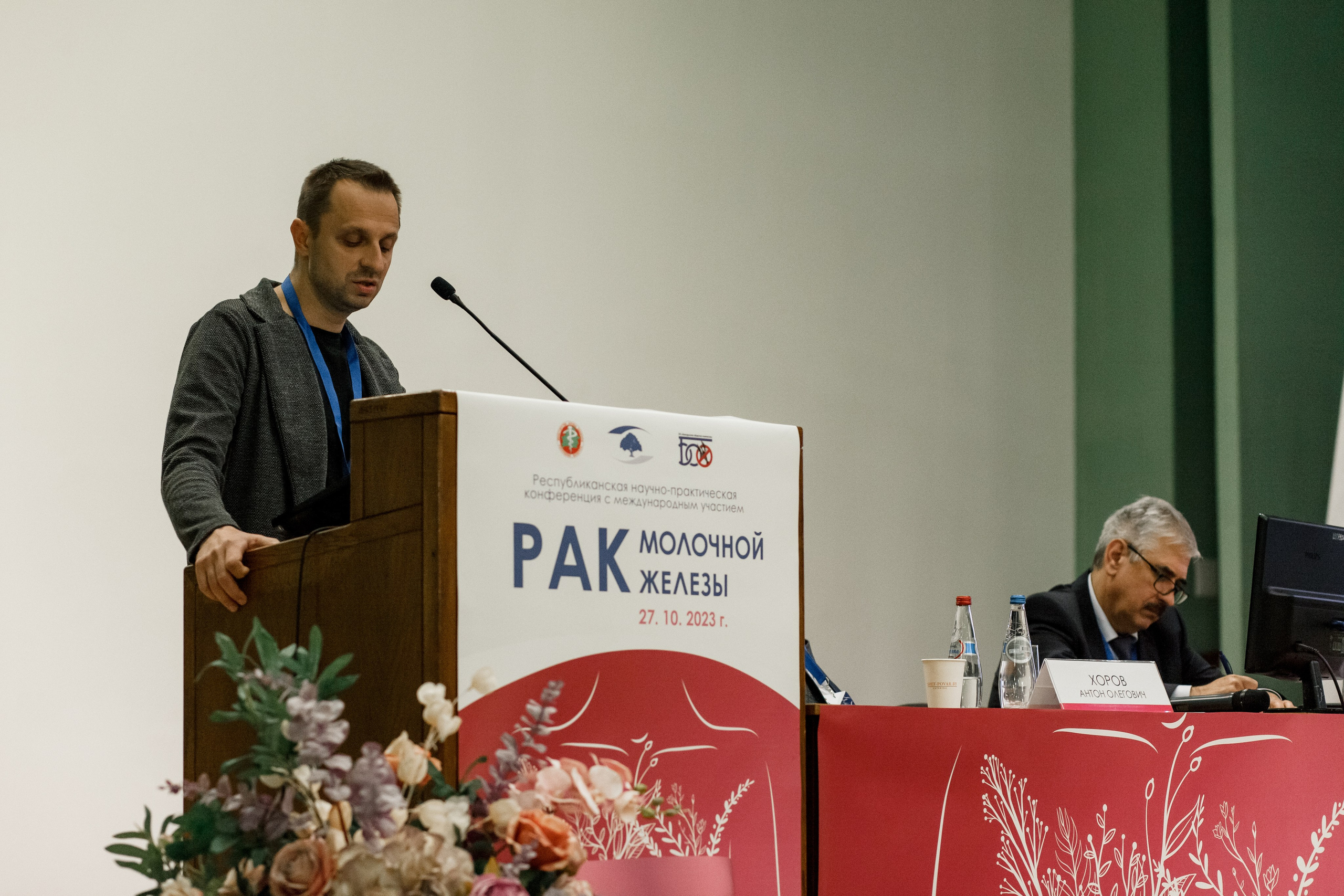 Репортажная фотосессия на медицинской конференции. КОНТЕНТ ФОТОГРАФ