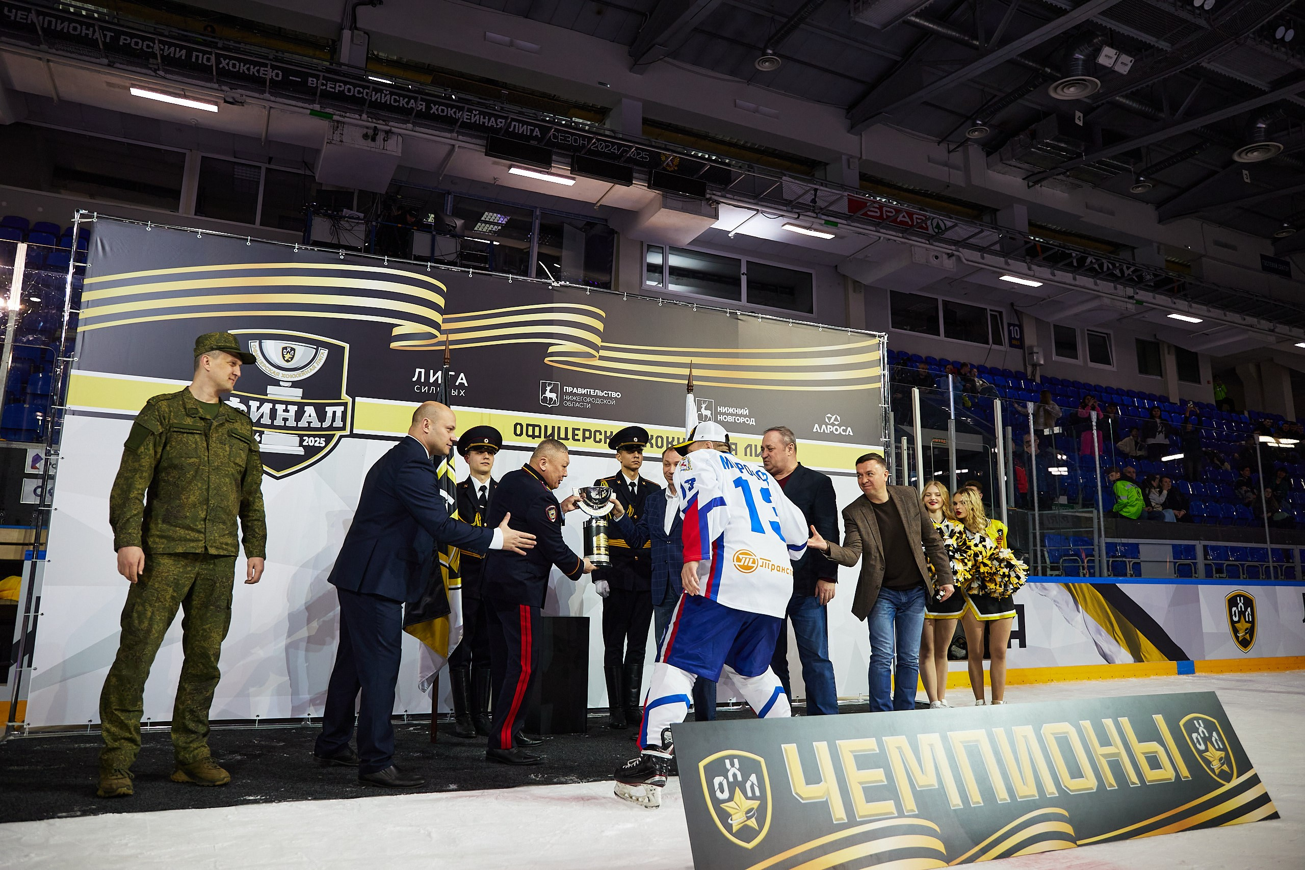 Репортаж. Офицерская хоккейная лига 2025 год. Спортивный фотограф Некрасов Денис