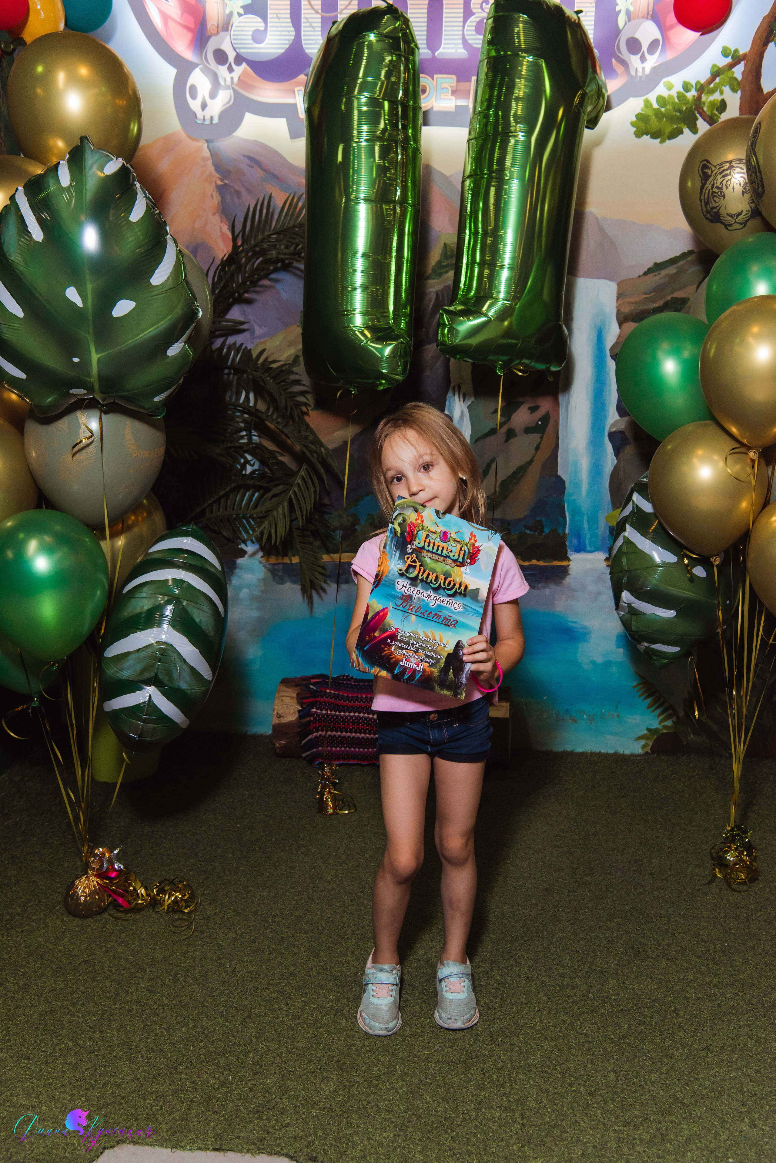 День Рождения Арсения. «Джуманджи Красногорск». Свадебный и арт-фотограф Кунецкая Диана