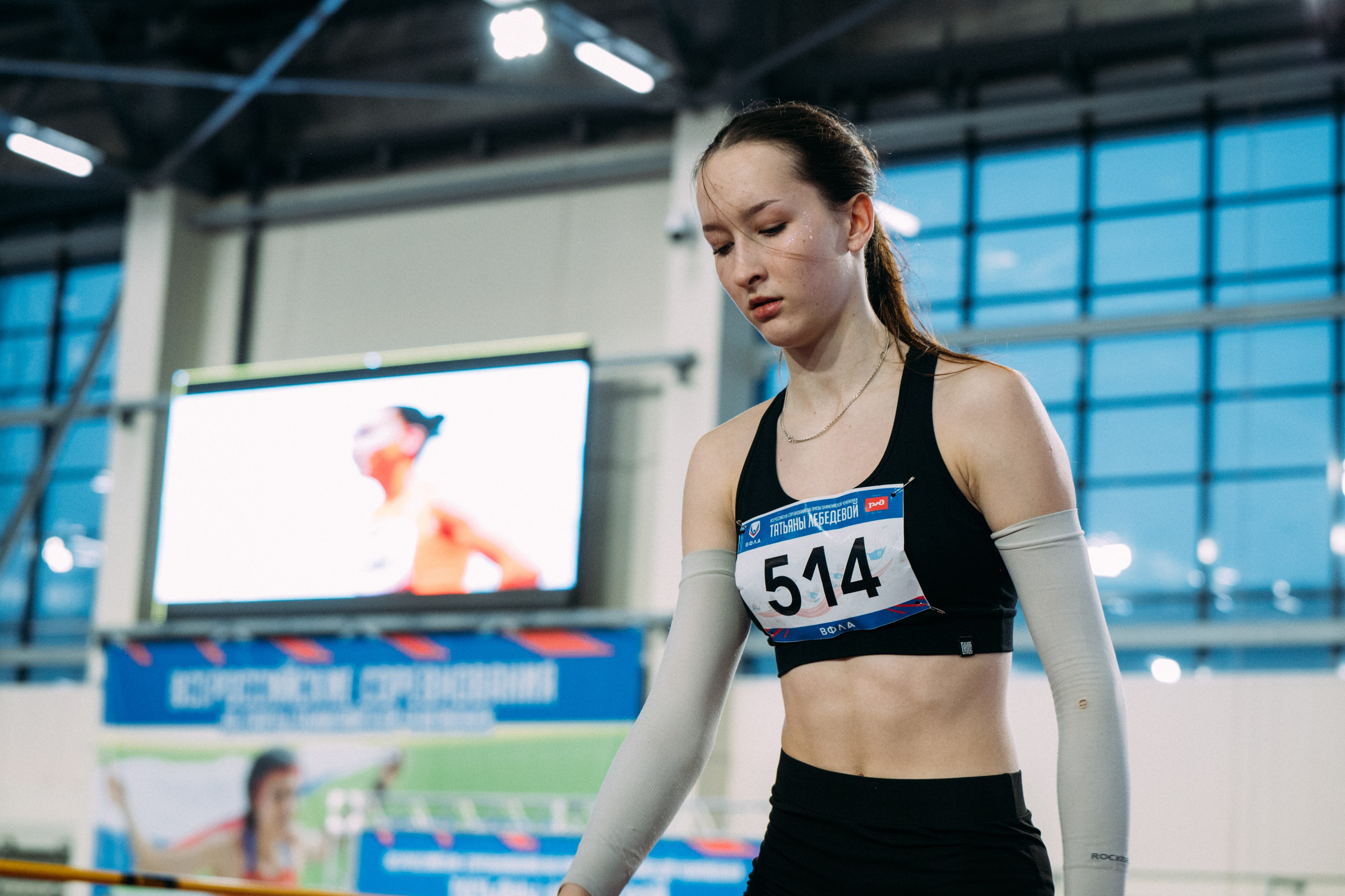 Всероссийские соревнования по лёгкой атлетике