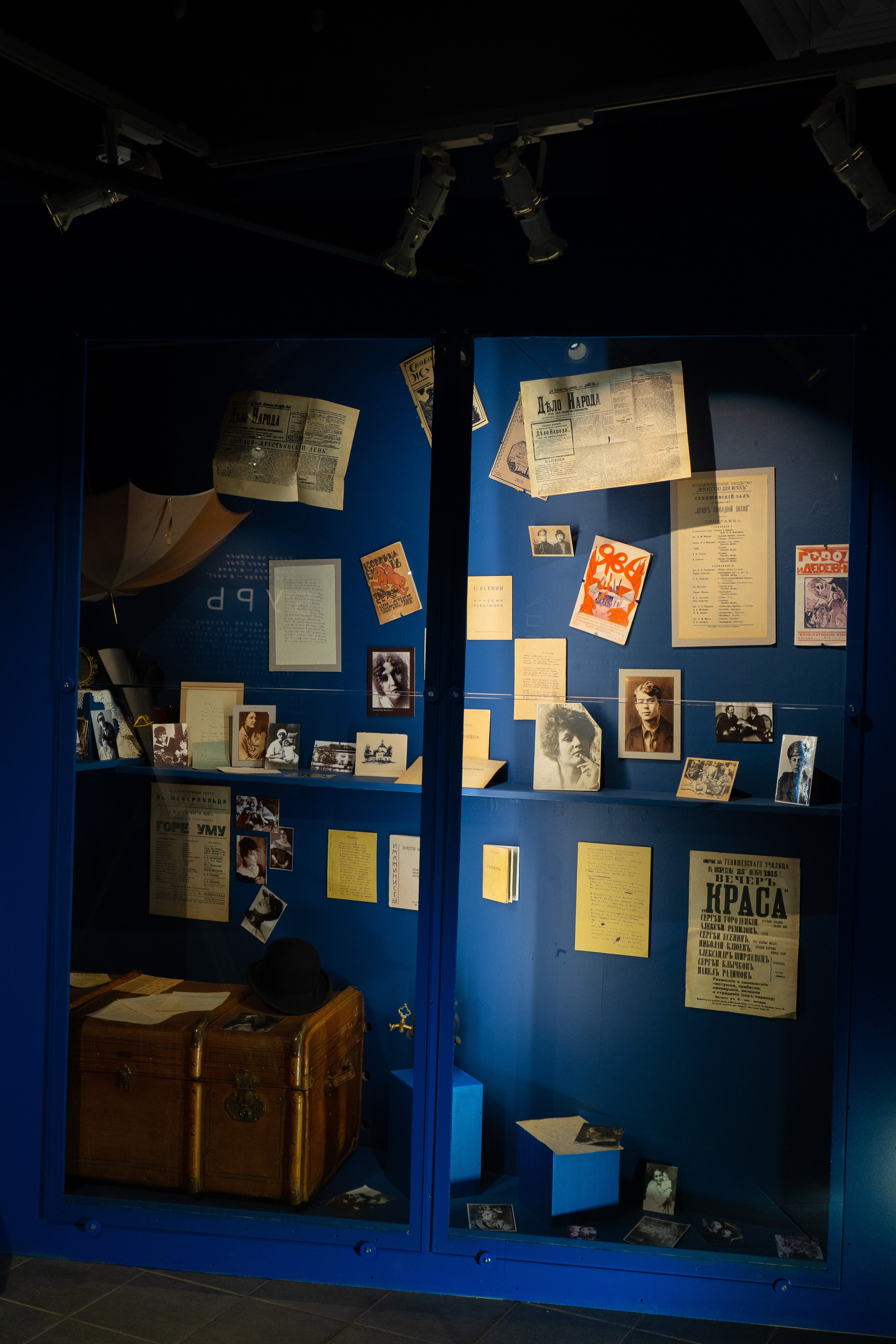 Есенин-центр Московского государственного музея С. А. Есенина. Профессиональный портретный фотограф в Москве Владимир Глаголев