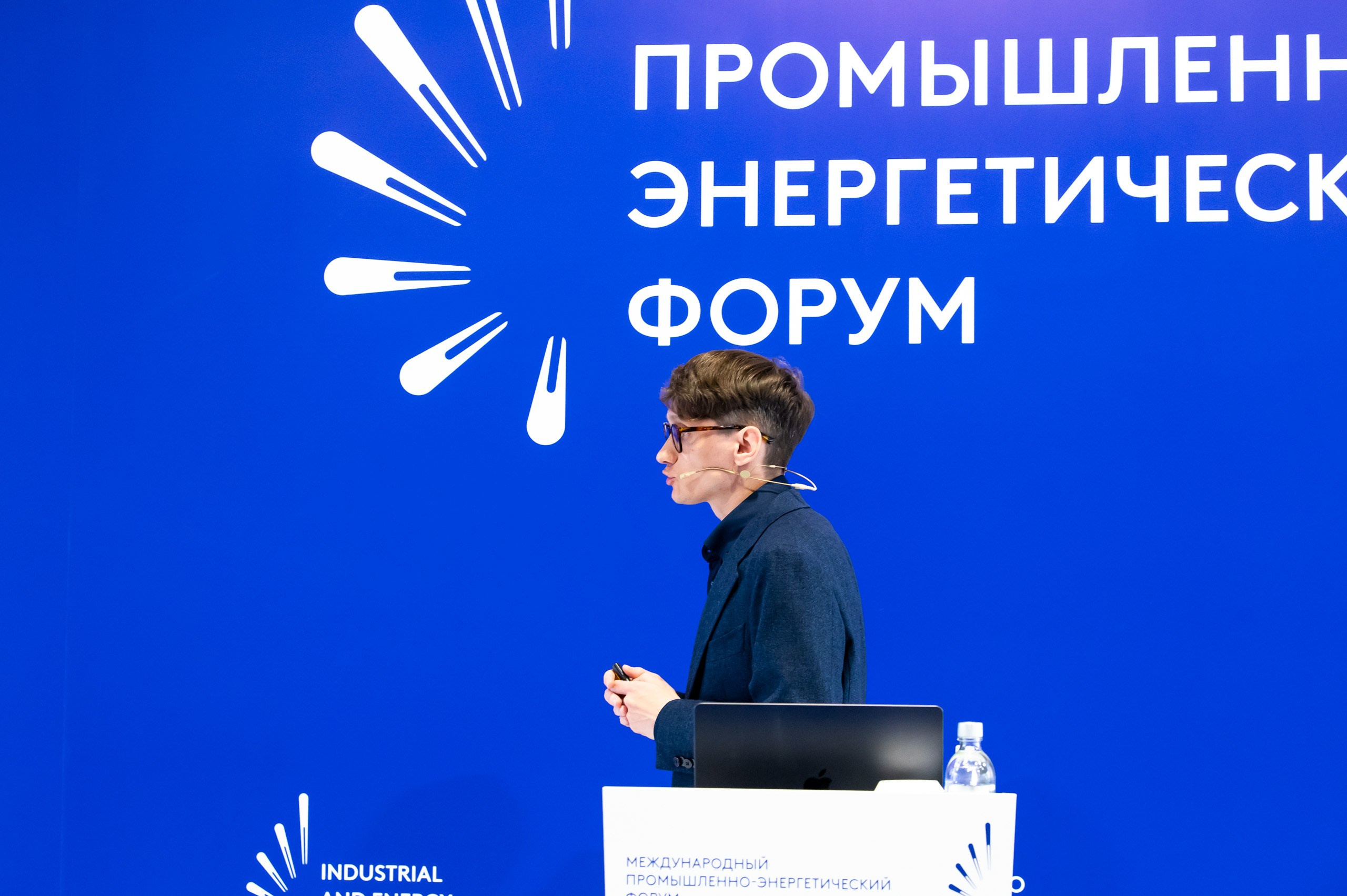 Международный Промышленно Энергетический Форум_TNF-2026. Репортажный и семейный фотограф в Тюмени Владислав Шадиков