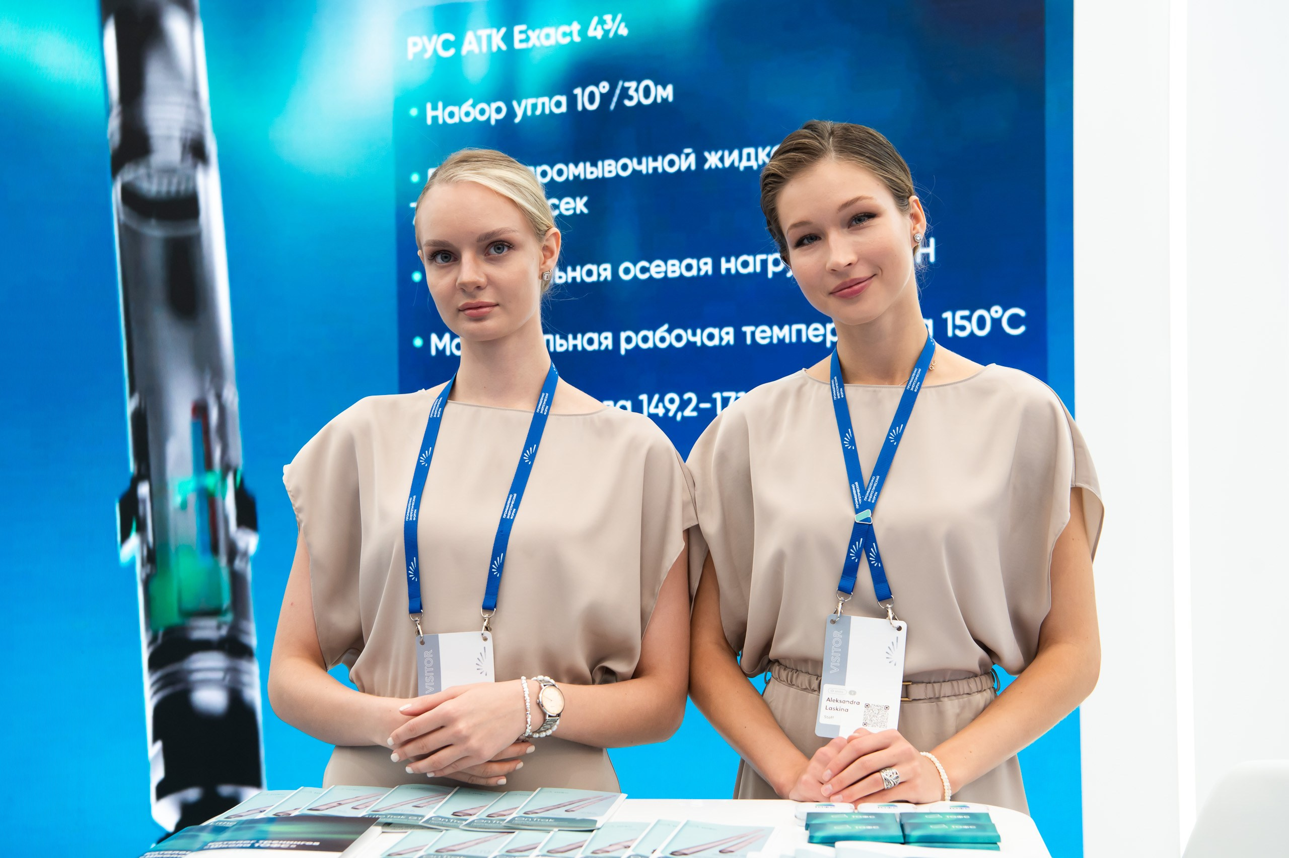 Международный Промышленно Энергетический Форум_TNF-2026. Репортажный и семейный фотограф в Тюмени Владислав Шадиков