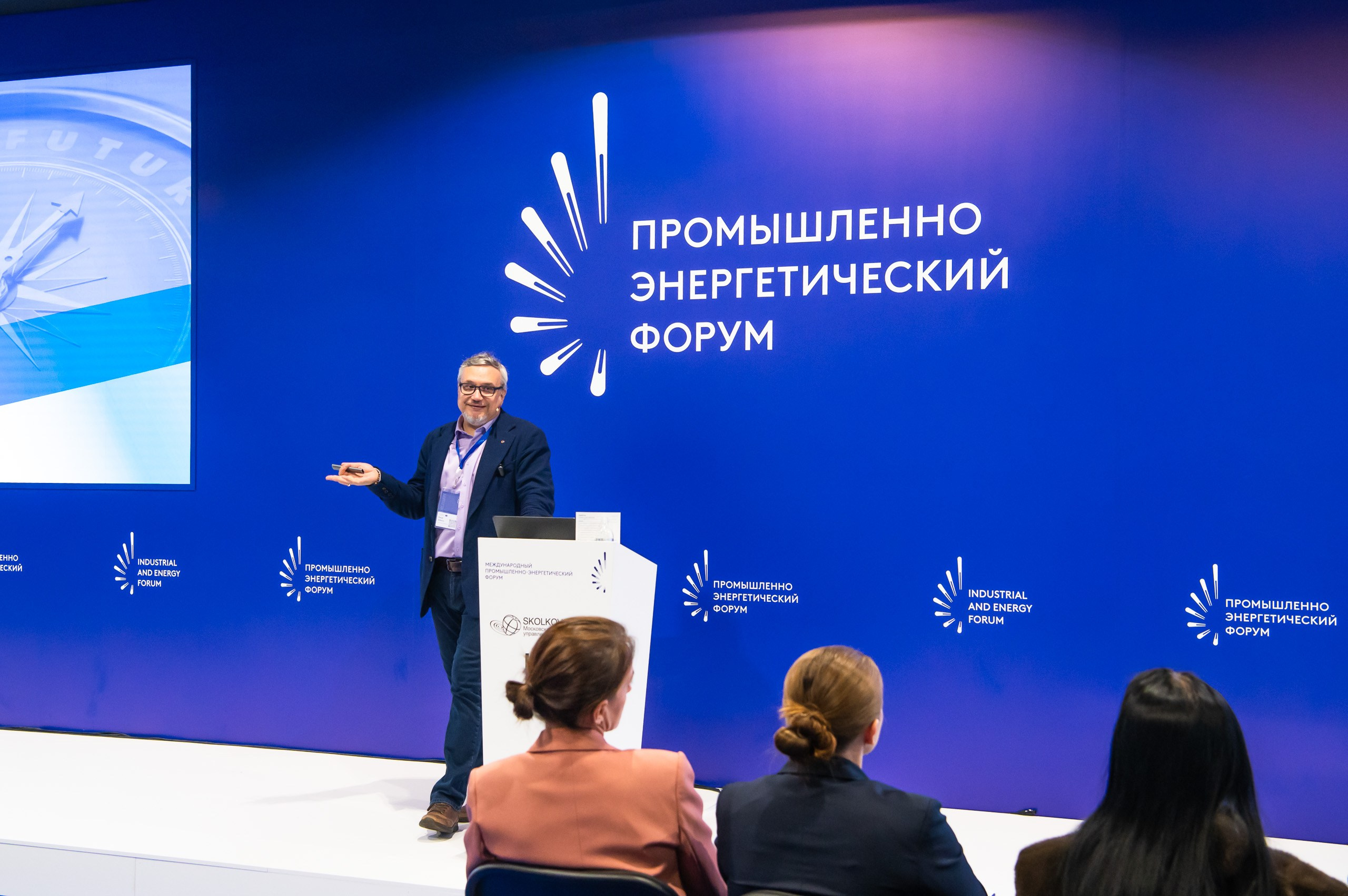 Международный Промышленно Энергетический Форум_TNF-2026. Репортажный и семейный фотограф в Тюмени Владислав Шадиков