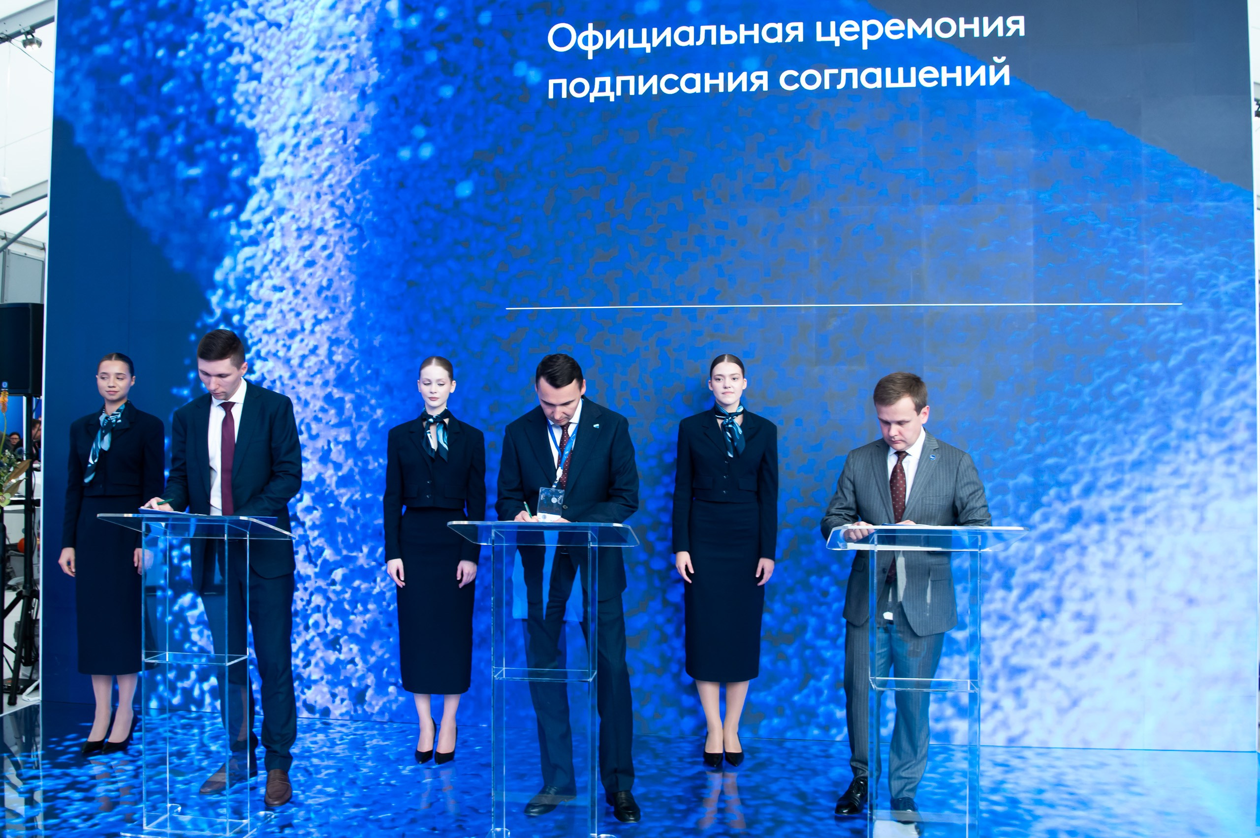 Международный Промышленно Энергетический Форум_TNF-2026. Репортажный и семейный фотограф в Тюмени Владислав Шадиков