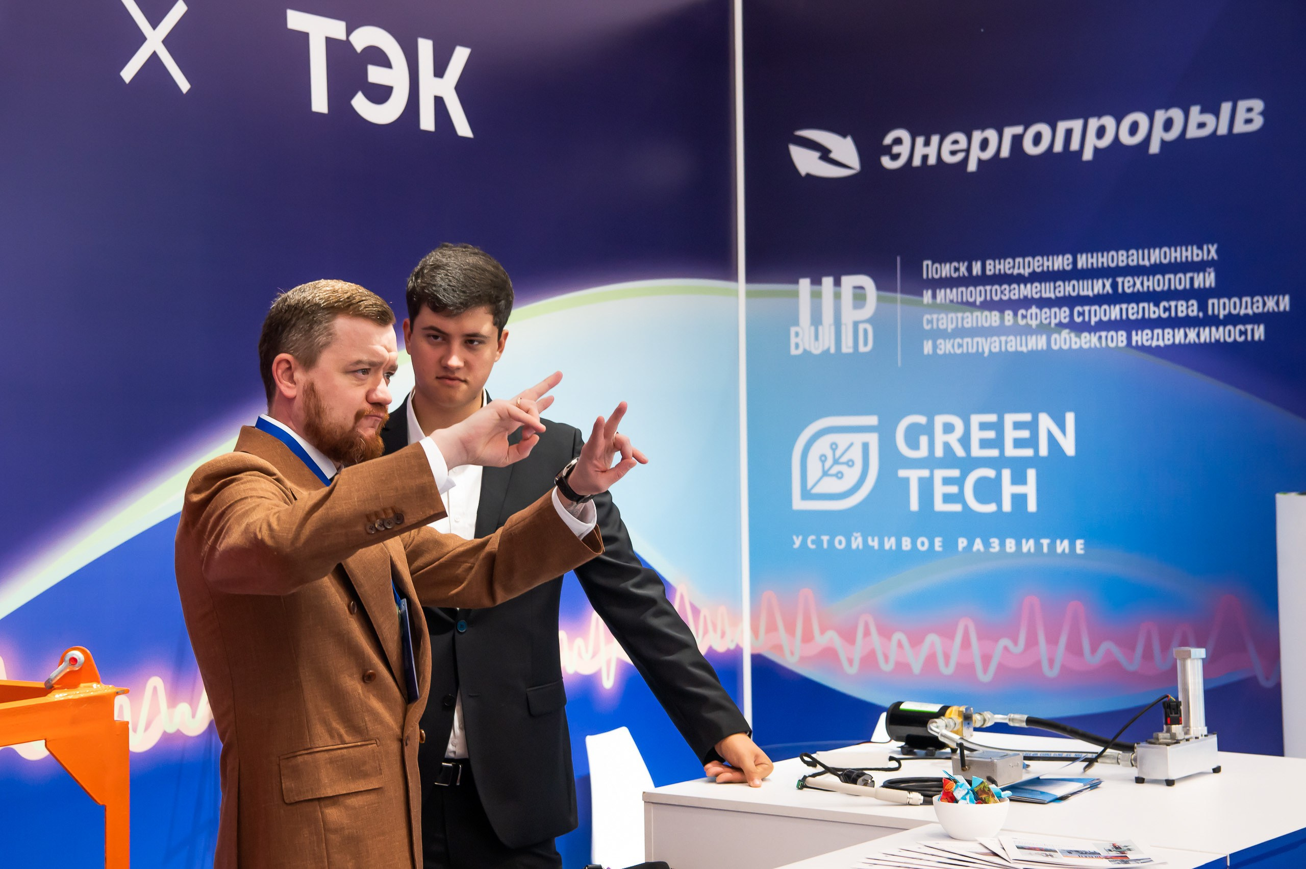 Международный Промышленно Энергетический Форум_TNF-2026. Репортажный и семейный фотограф в Тюмени Владислав Шадиков
