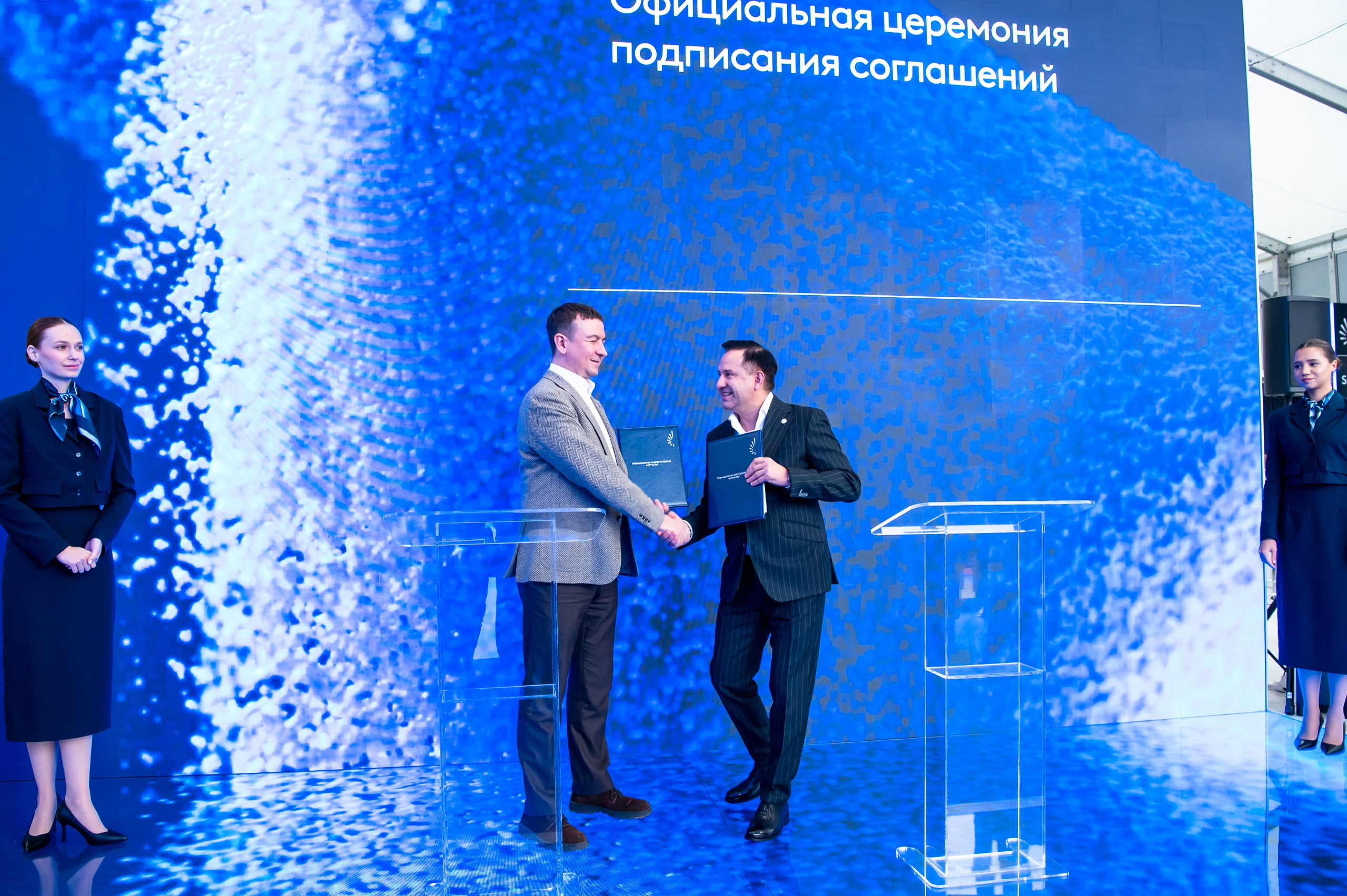 Международный Промышленно Энергетический Форум_TNF-2026. Репортажный и семейный фотограф в Тюмени Владислав Шадиков