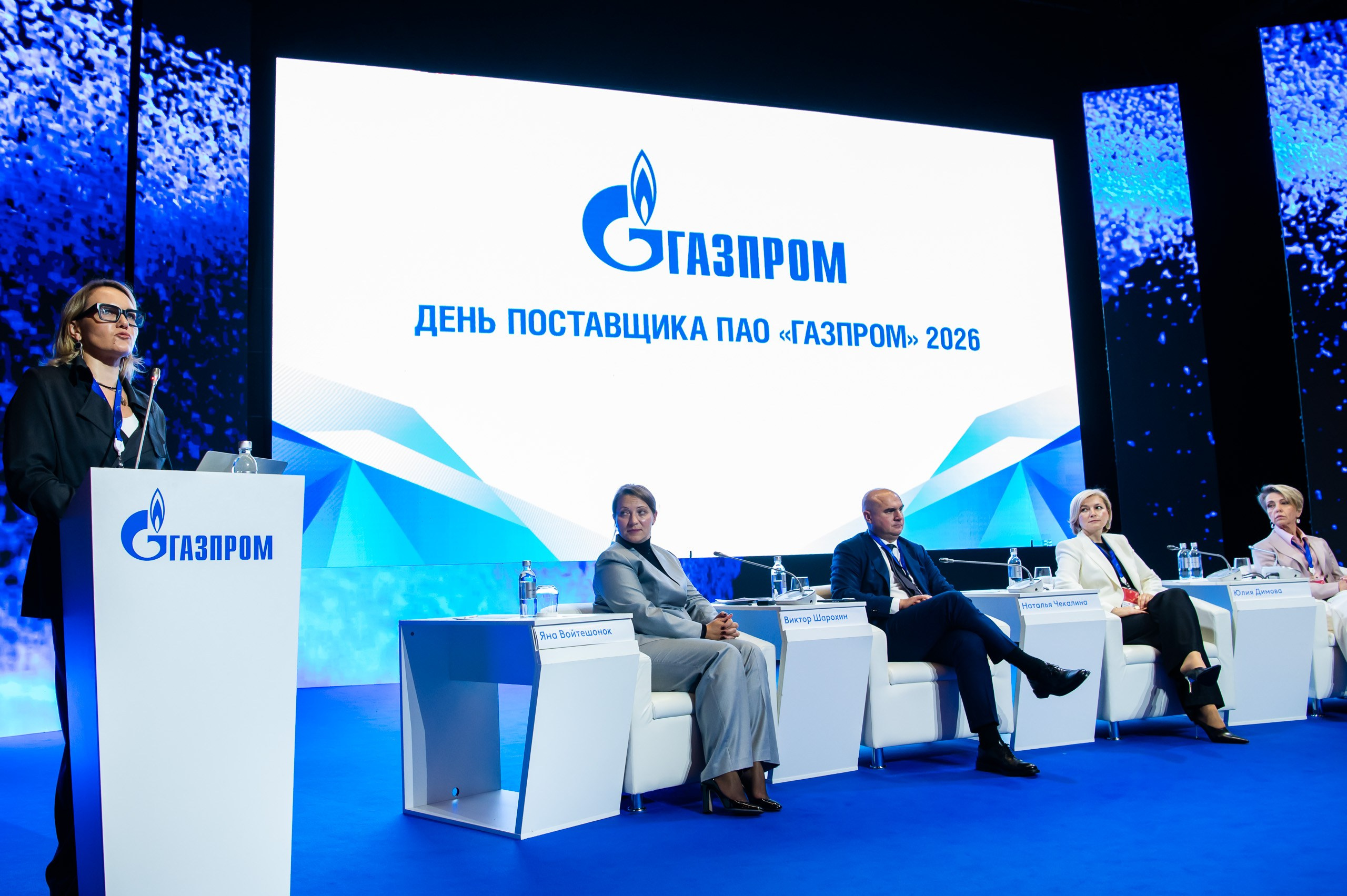 Международный Промышленно Энергетический Форум_TNF-2026. Репортажный и семейный фотограф в Тюмени Владислав Шадиков