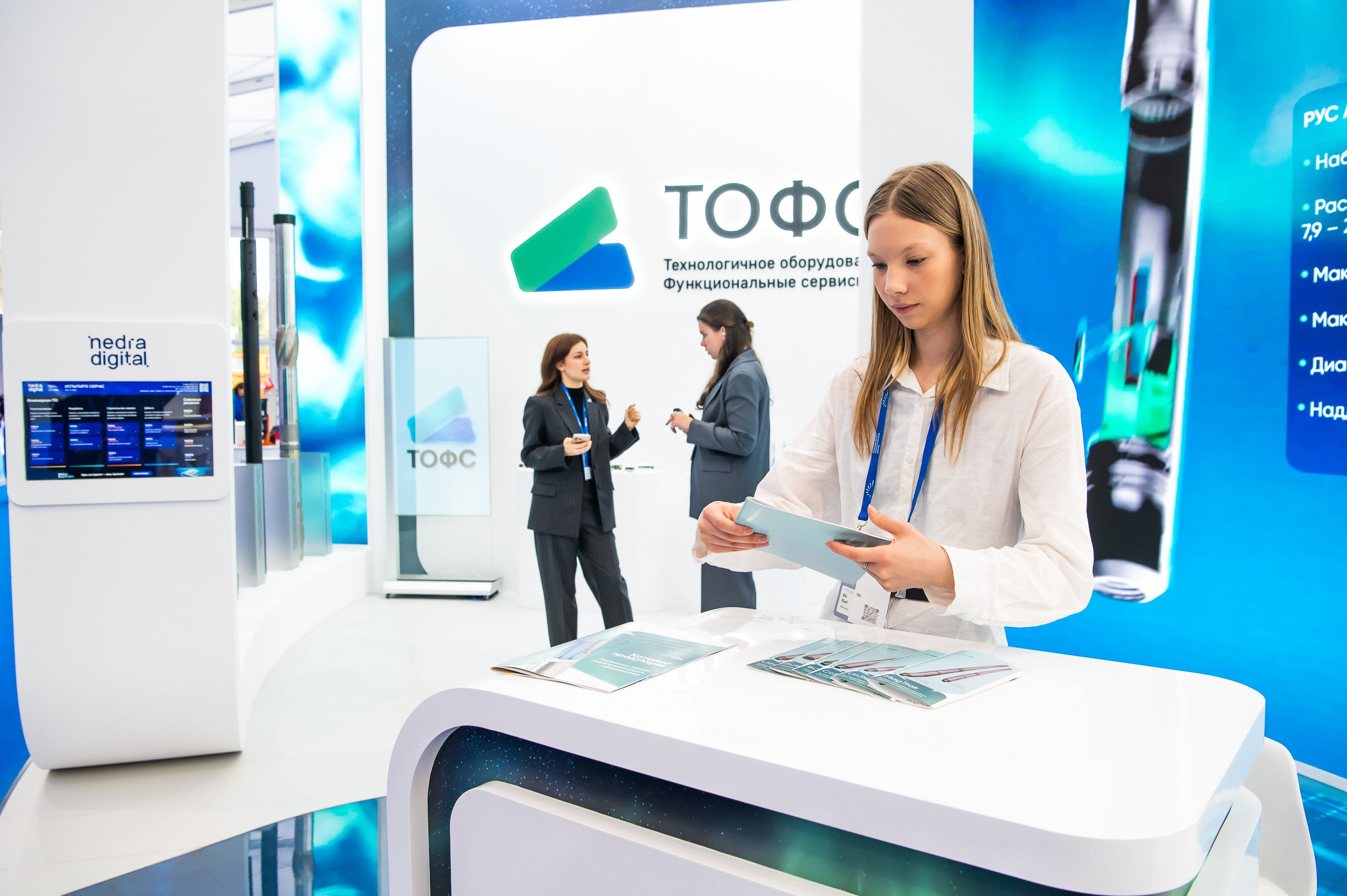 Международный Промышленно Энергетический Форум_TNF-2026. Репортажный и семейный фотограф в Тюмени Владислав Шадиков