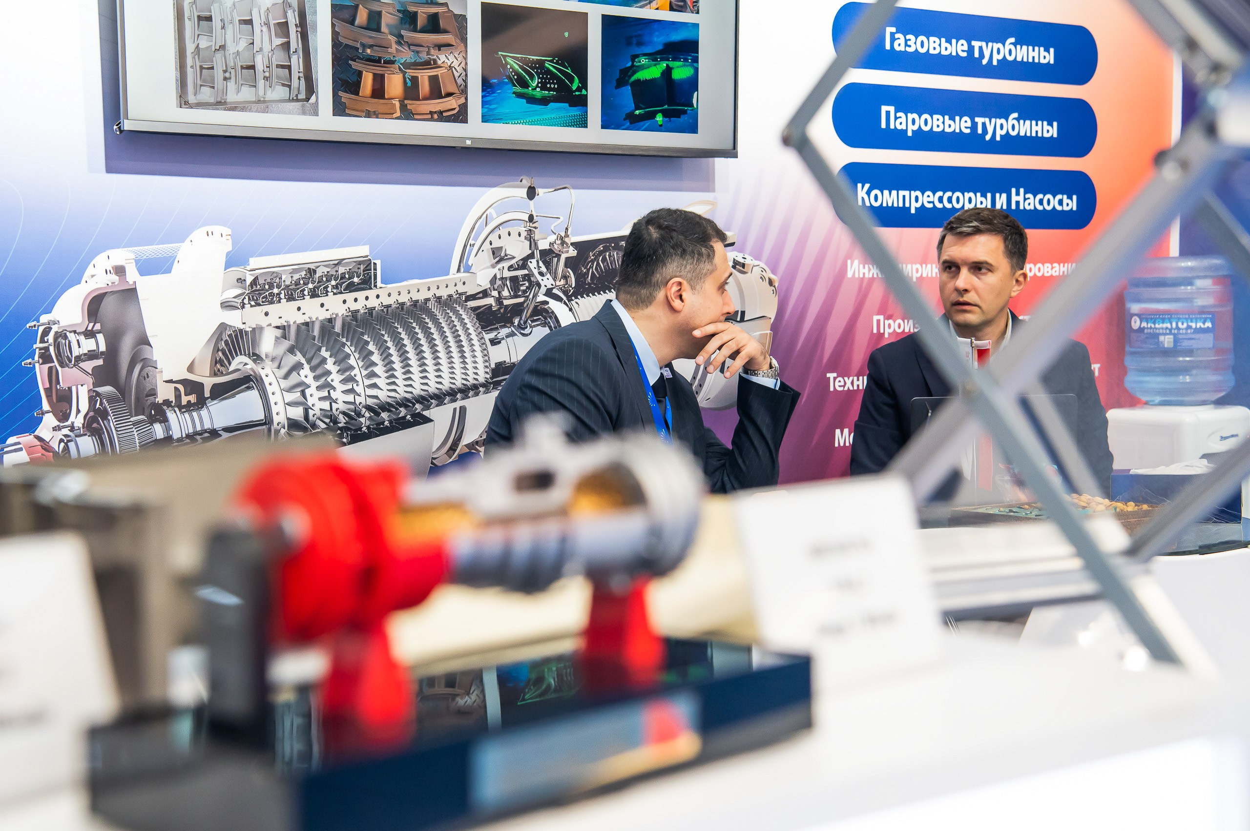 Международный Промышленно Энергетический Форум_TNF-2026. Репортажный и семейный фотограф в Тюмени Владислав Шадиков