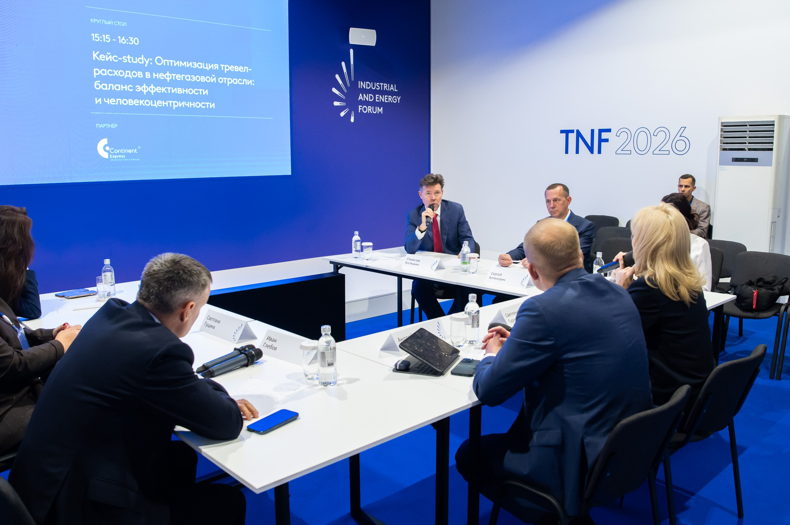 Международный Промышленно Энергетический Форум_TNF-2026. Репортажный и семейный фотограф в Тюмени Владислав Шадиков