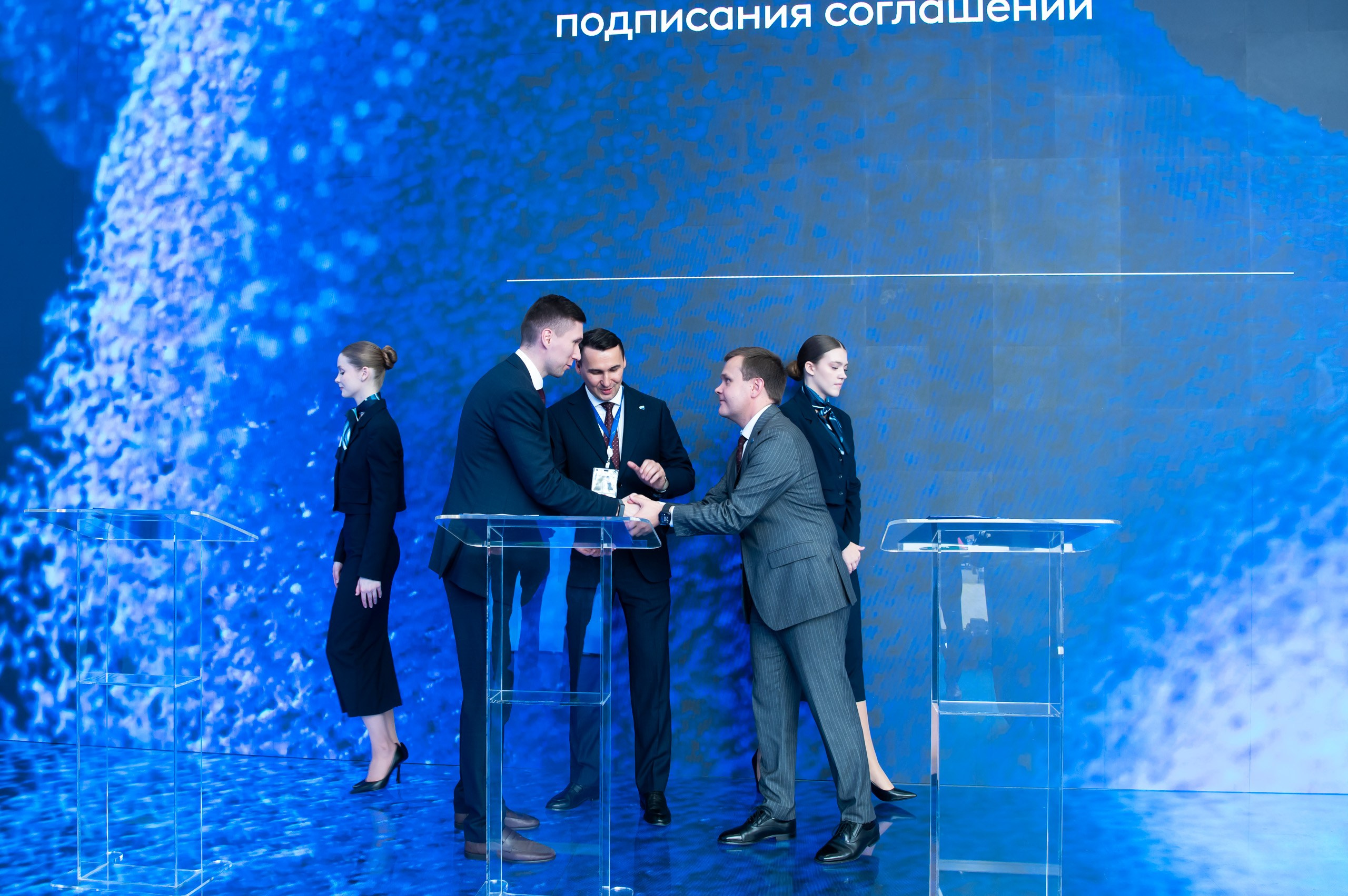 Международный Промышленно Энергетический Форум_TNF-2026. Репортажный и семейный фотограф в Тюмени Владислав Шадиков