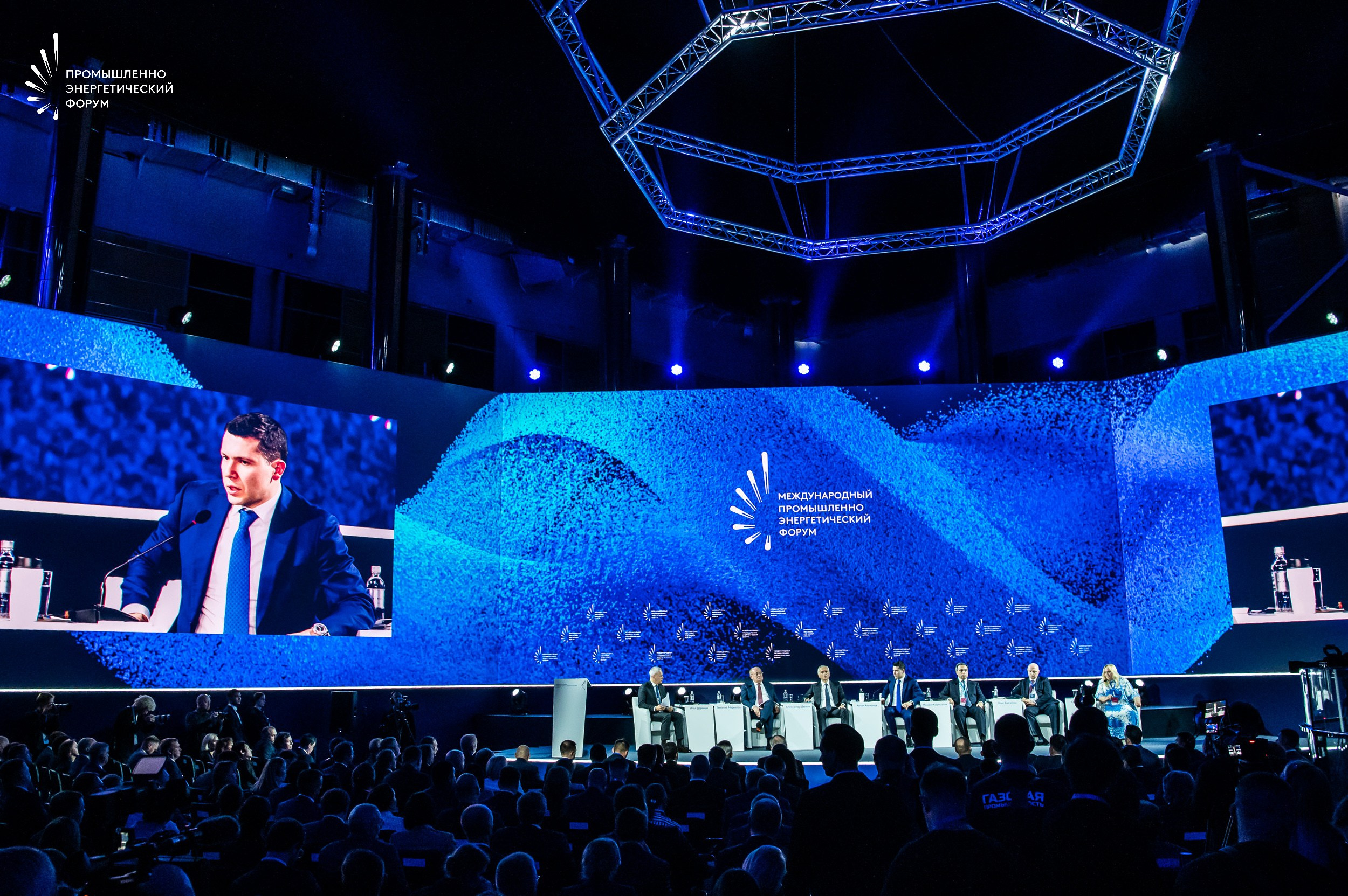 Международный Промышленно Энергетический Форум_TNF-2026. Репортажный и семейный фотограф в Тюмени Владислав Шадиков