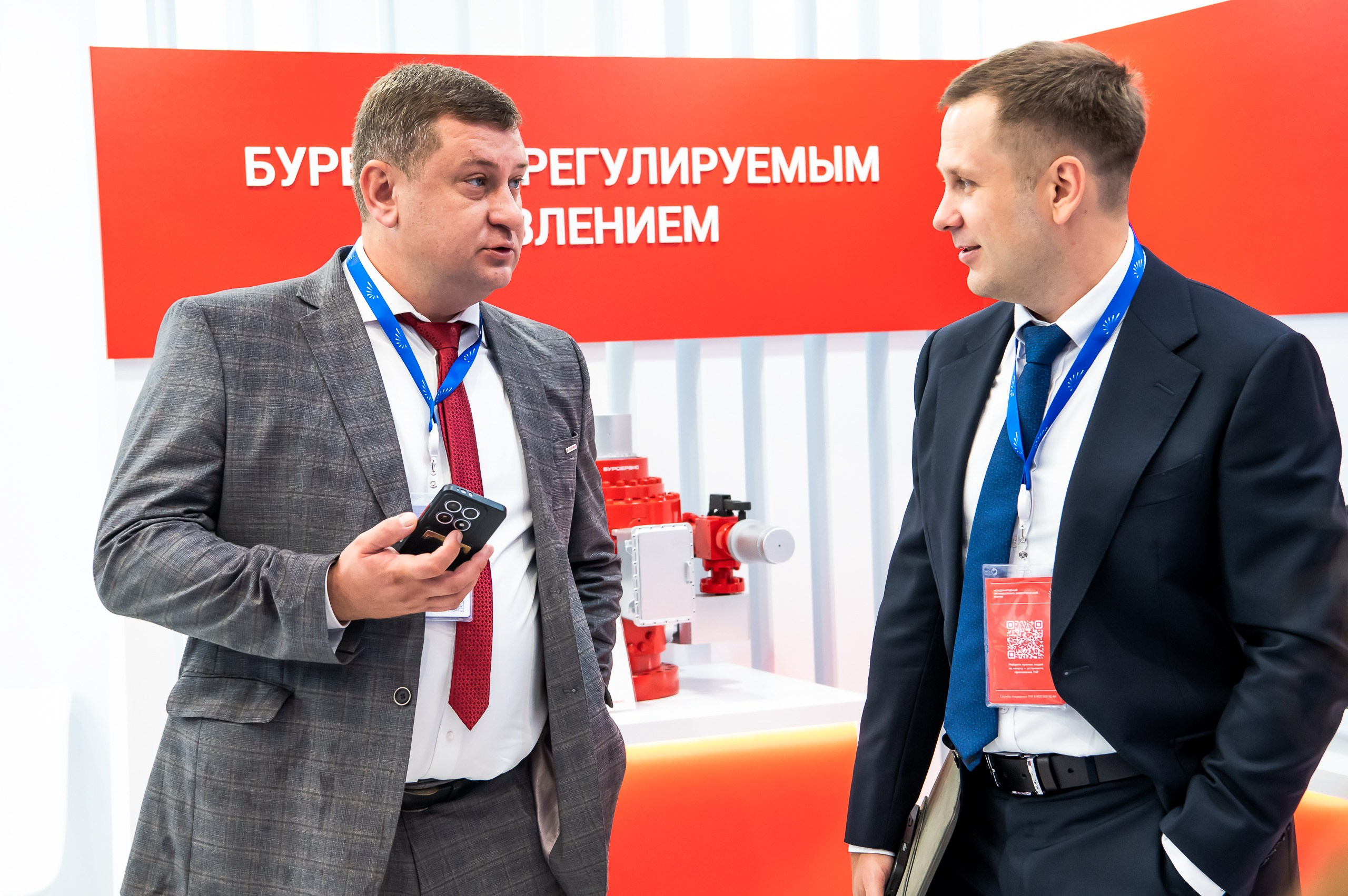Международный Промышленно Энергетический Форум_TNF-2026. Репортажный и семейный фотограф в Тюмени Владислав Шадиков