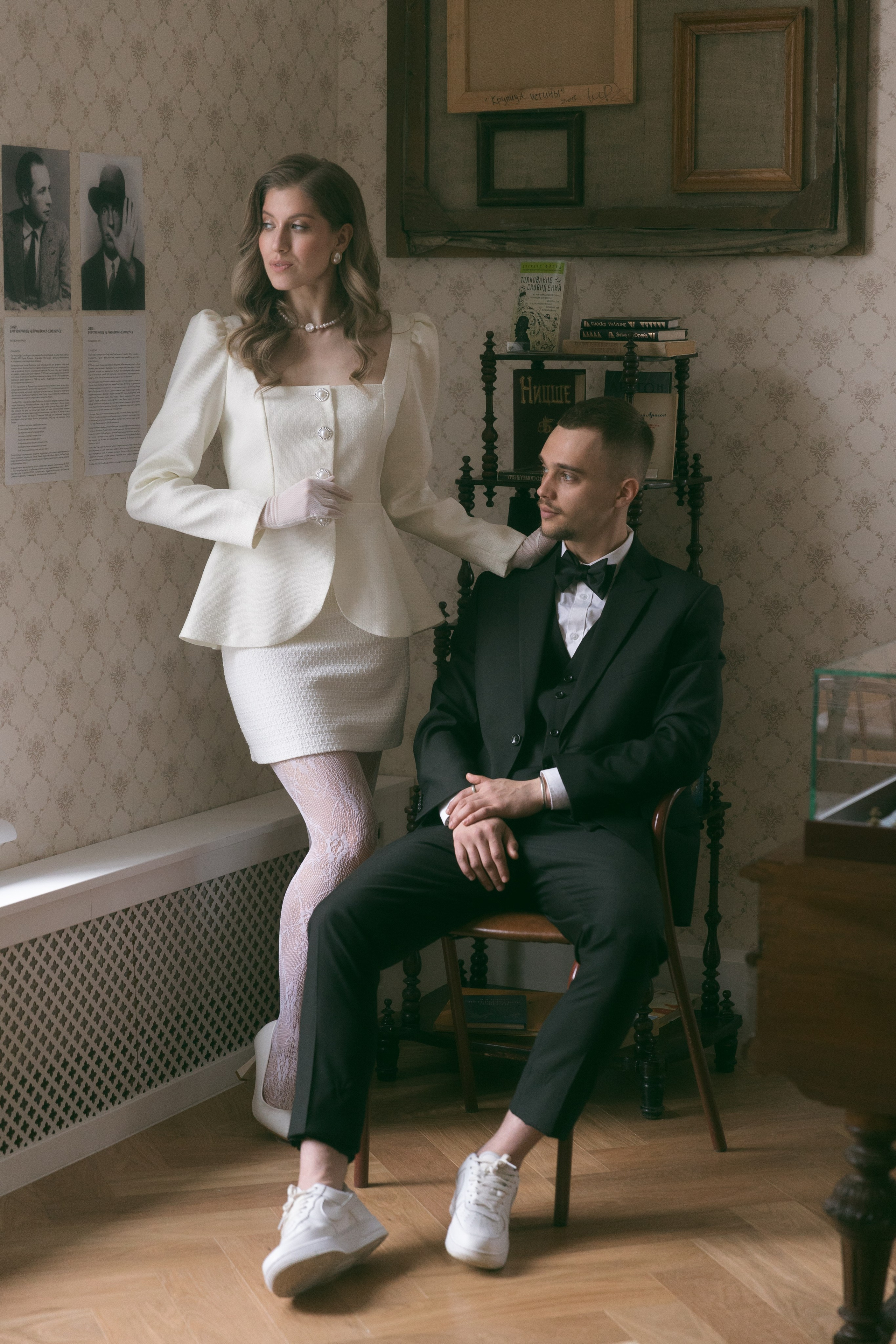 Максим и Яна