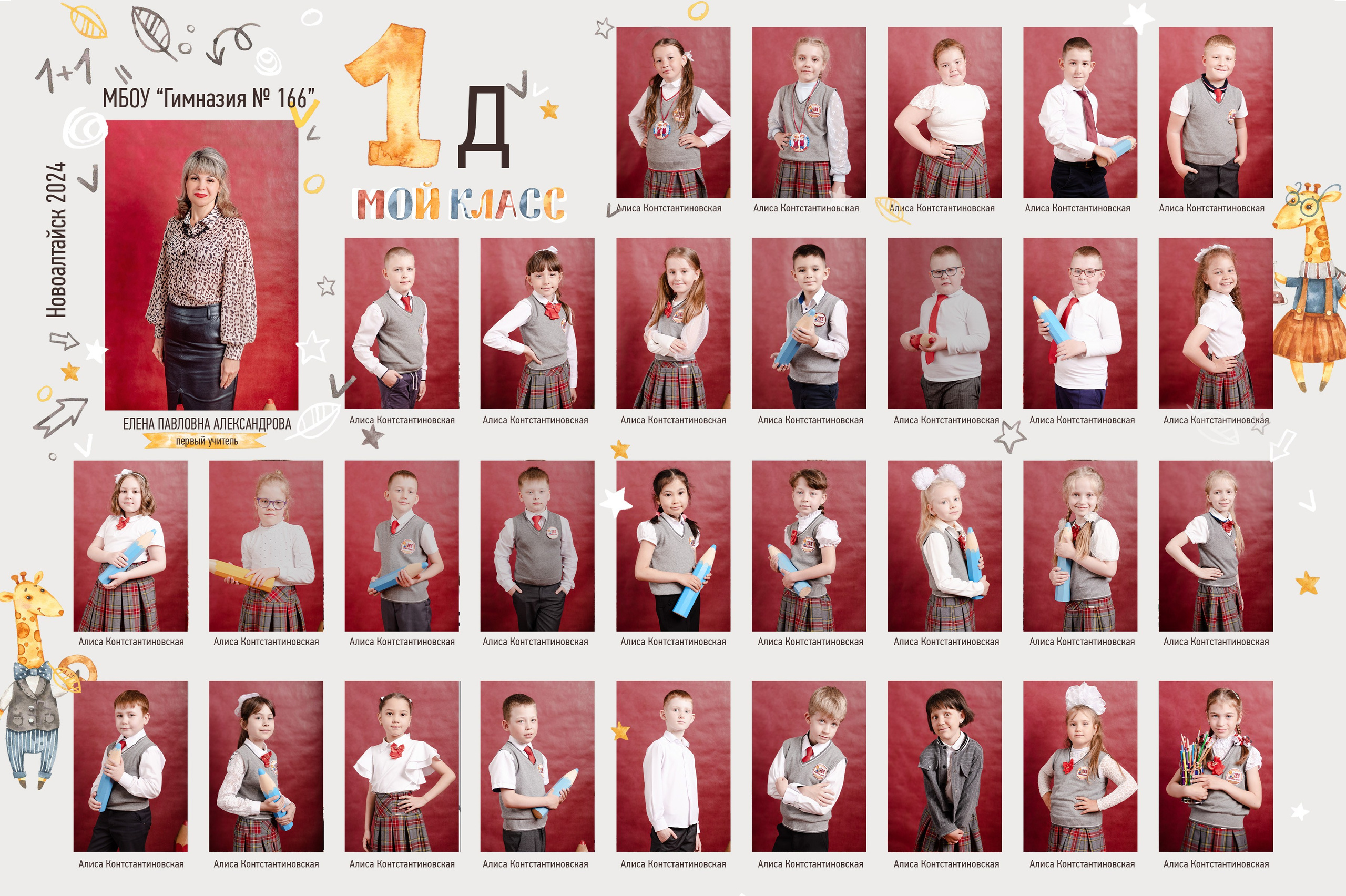 ВАРИАНТЫ АЛЬБОМОВ. Свадебный и семейный фотограф Барнаул Новоалтайск