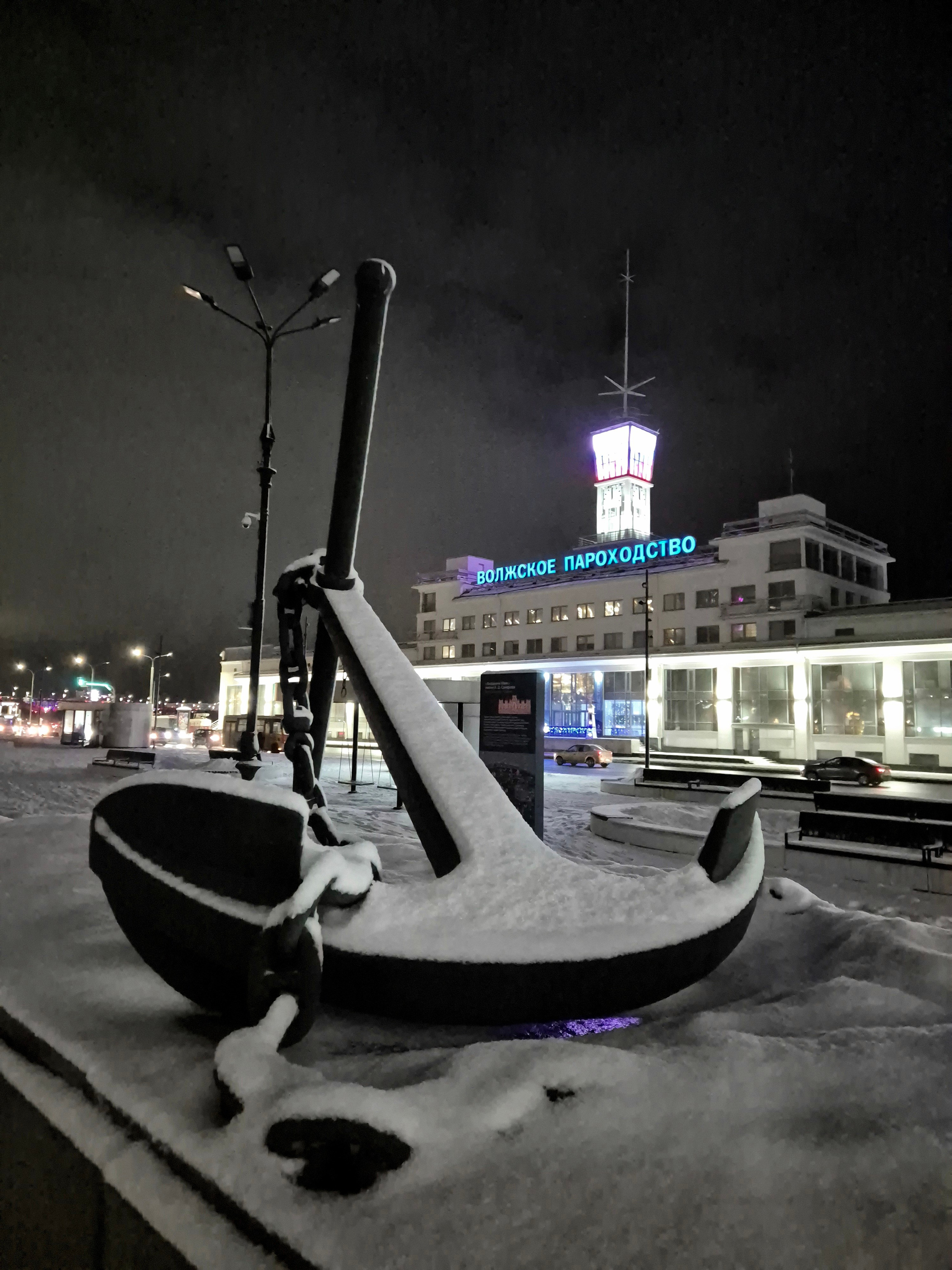 Волжское пароходство - речной порт