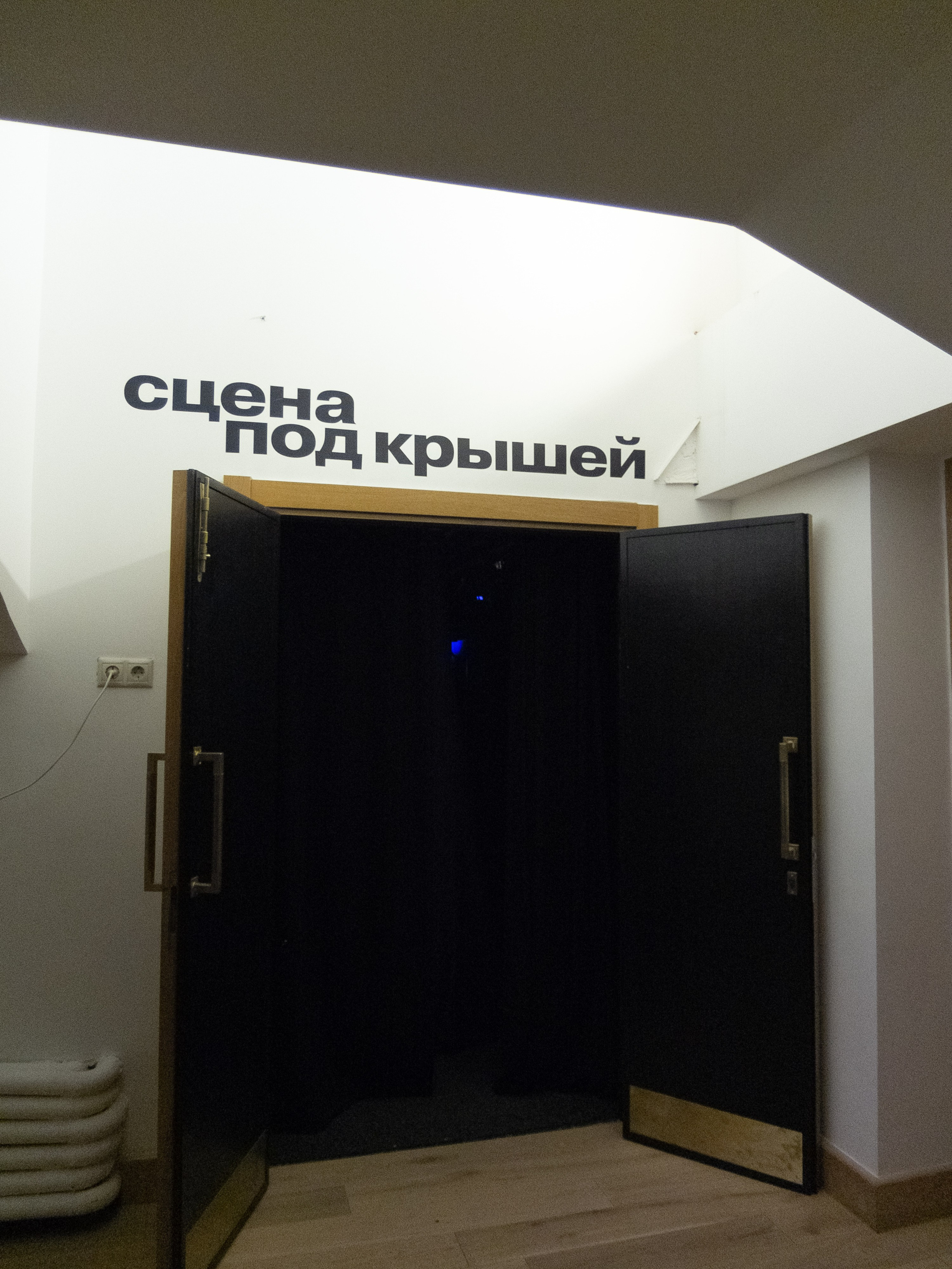 Утопия, мистика и балет. Похищение эС. Искусство фотографии. Мария Осокина