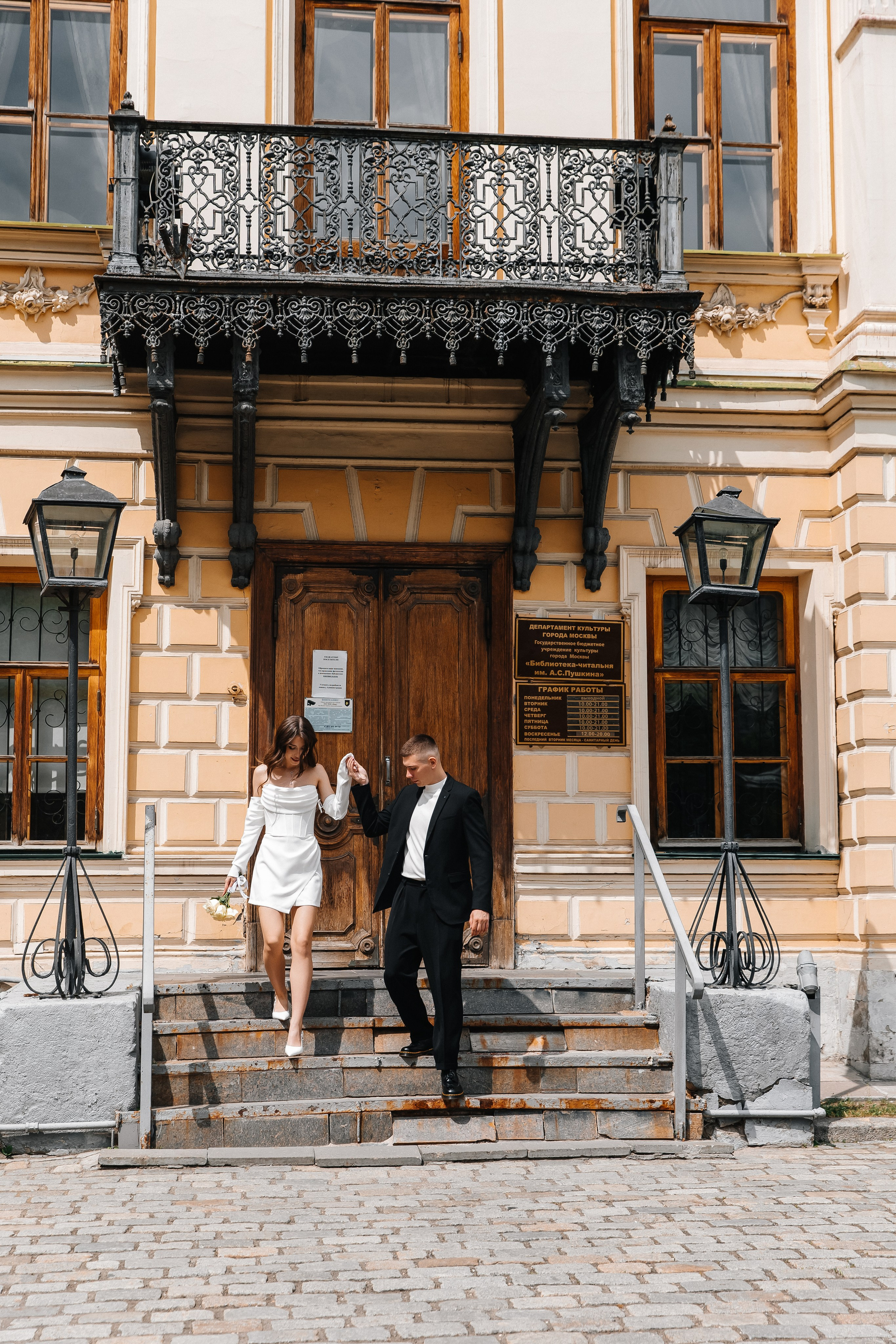 Свадебная фотосессия в Библиотеке-читальне им. А. С. Пушкина. Фотограф и видеограф Анна Домашенко