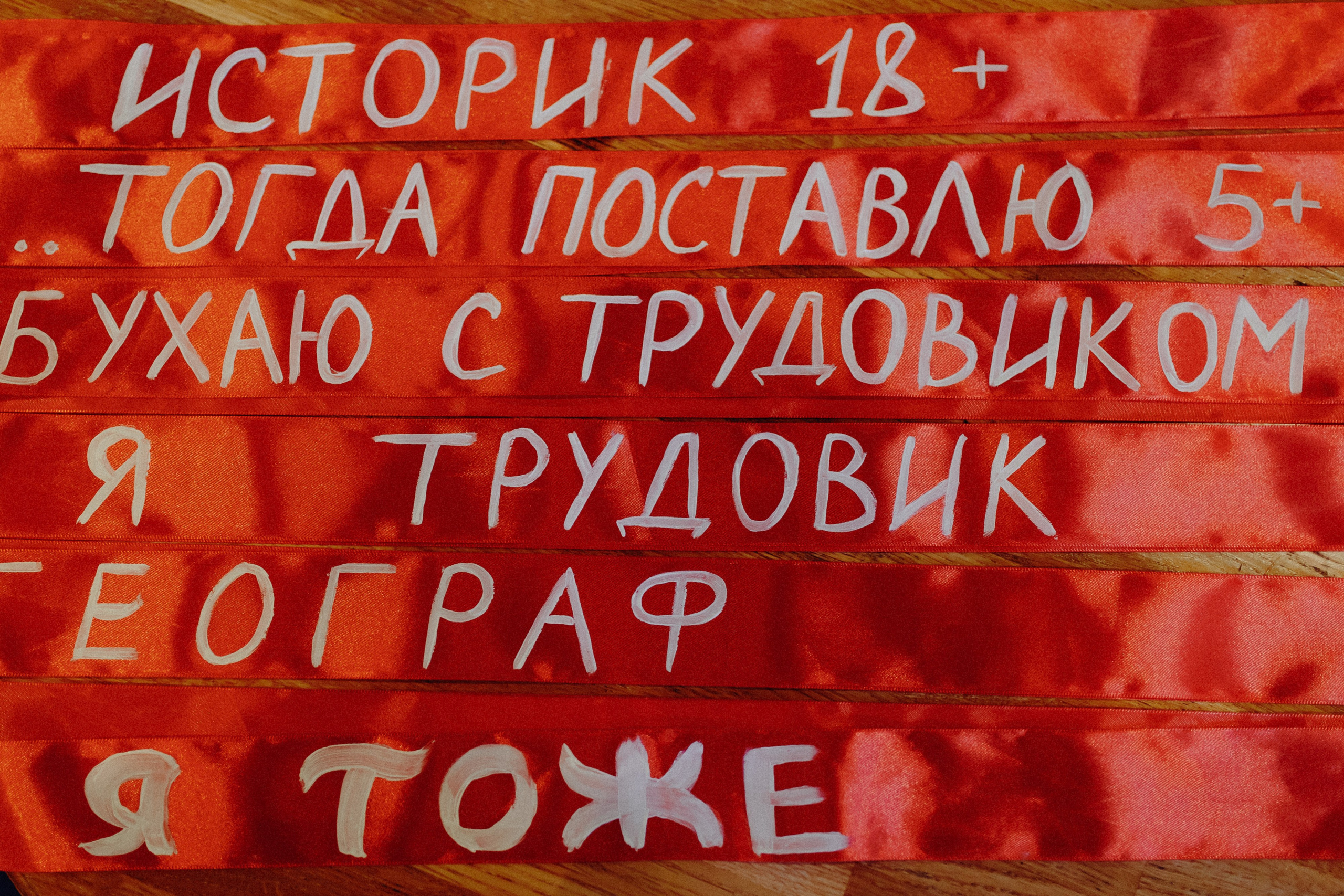 PLED. Фотограф в Москве