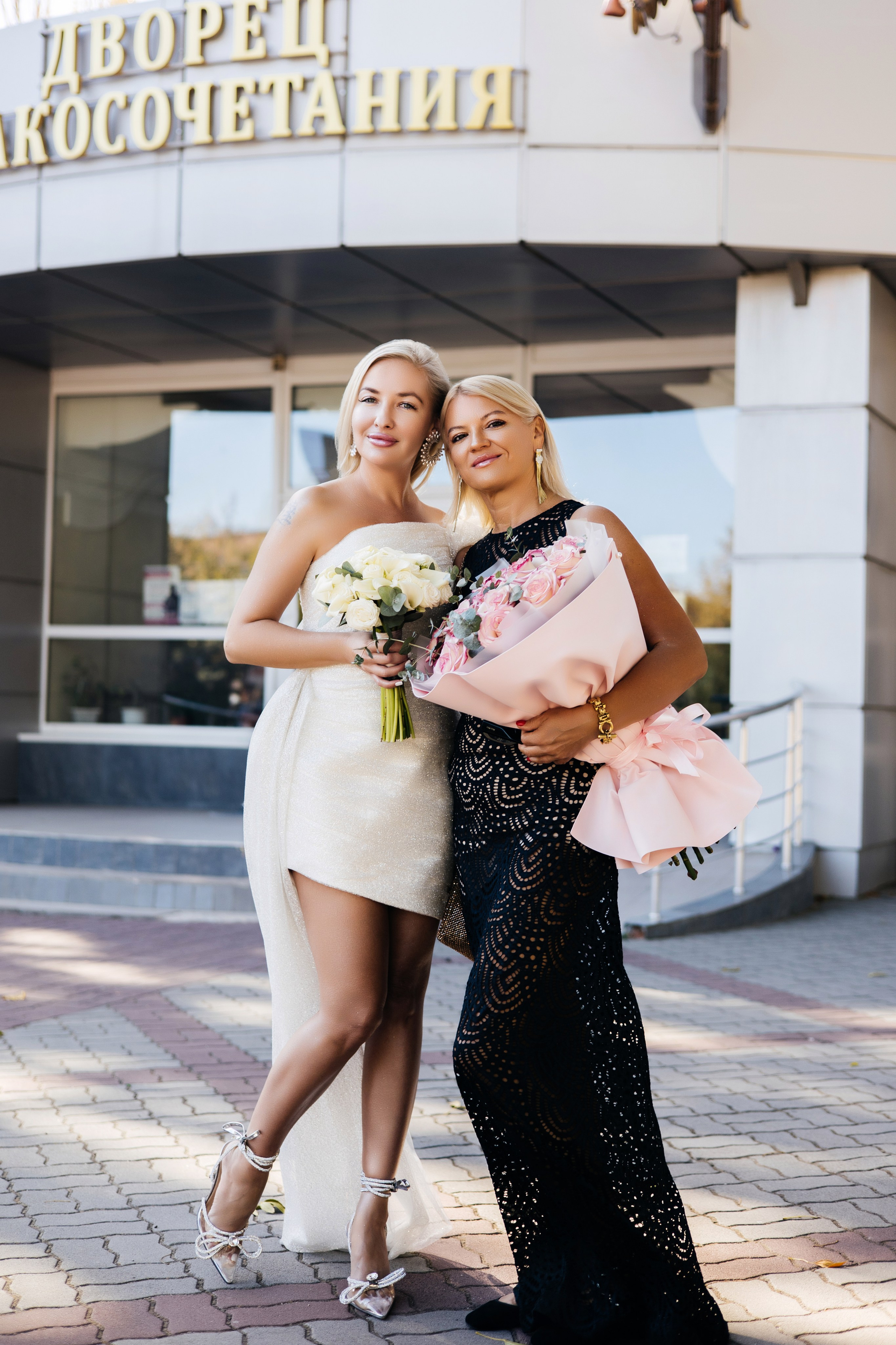 Анастасия и Дмитрий. Свадебный фотограф Мариуполь/Бердянск