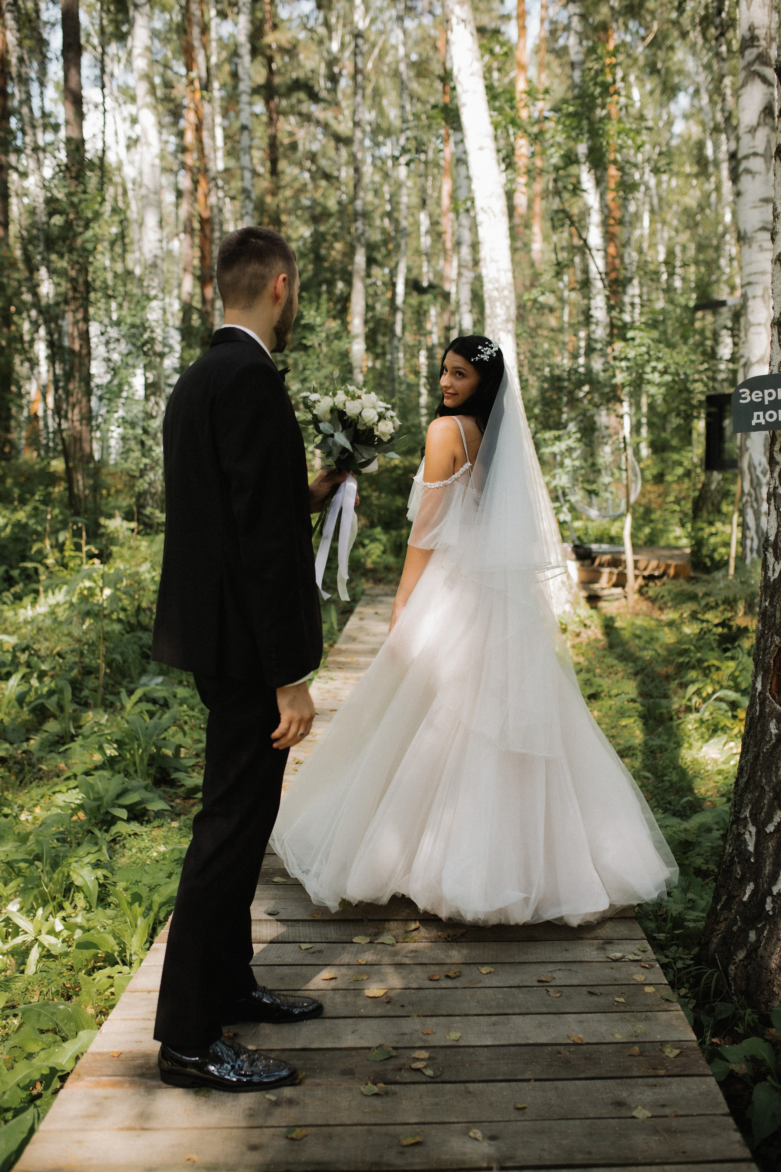 Александр & Екатерина. Свадебный фотограф Новосибирск