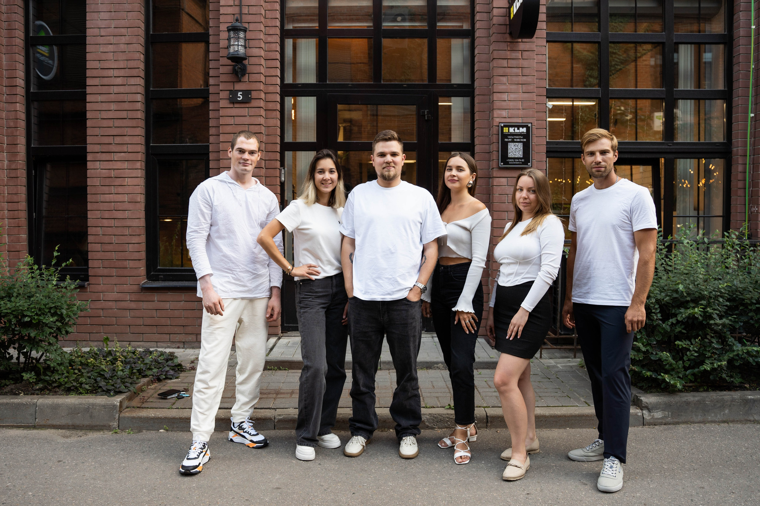 КЛМ ГРУПП. Фотограф Абакумова Анастасия