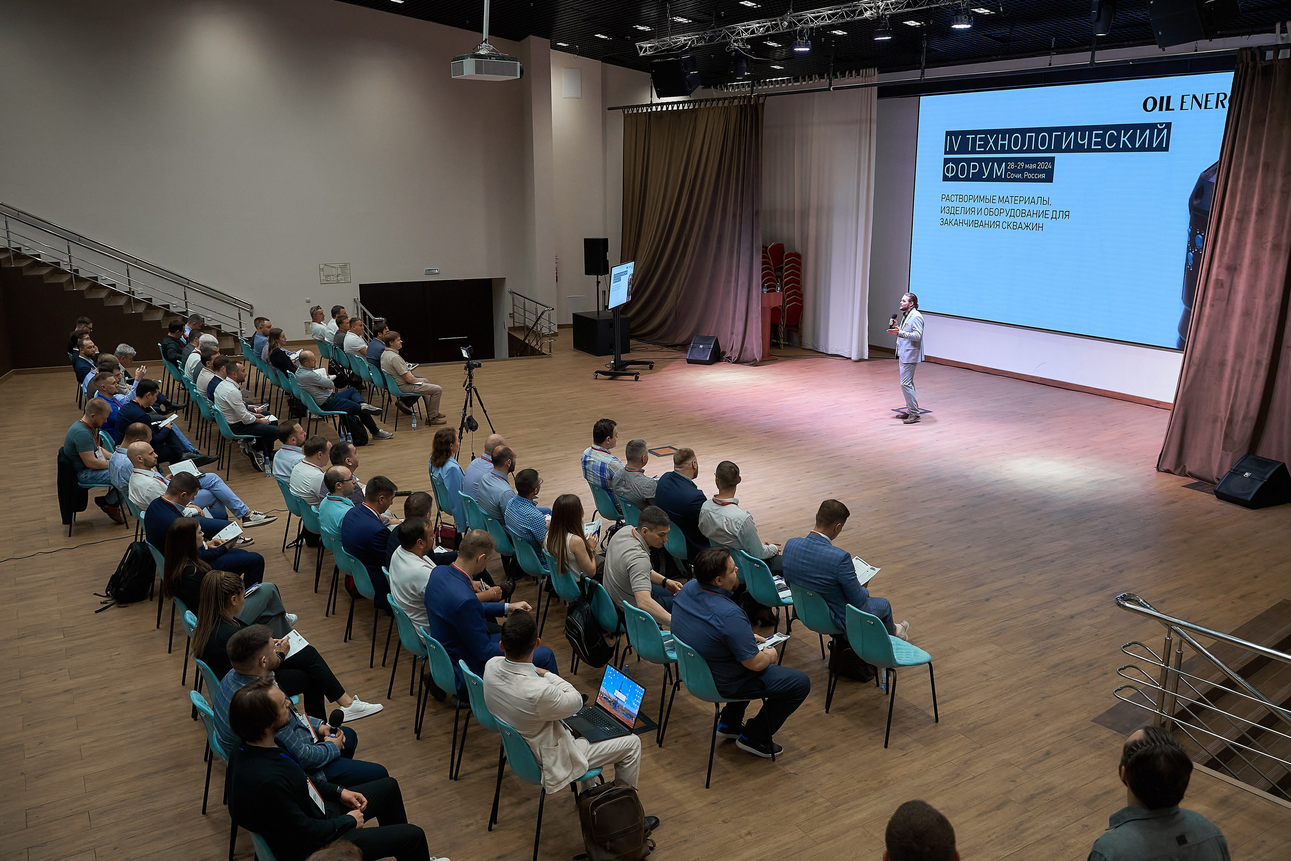 Форум М4. Организация мероприятий в Екатеринбурге BORDO