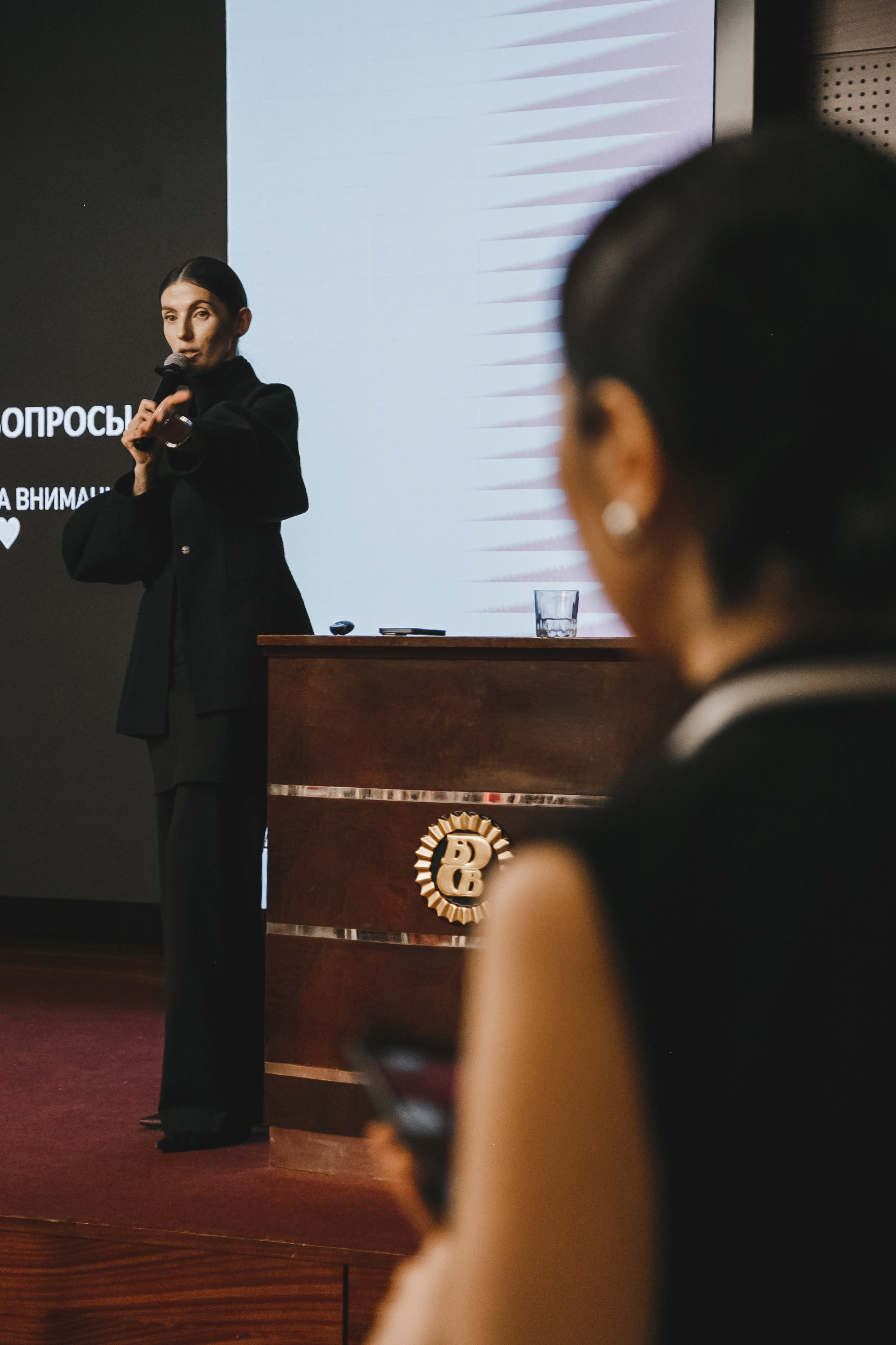 Style Fashion Business Conference. Фотограф Иван Гуляев