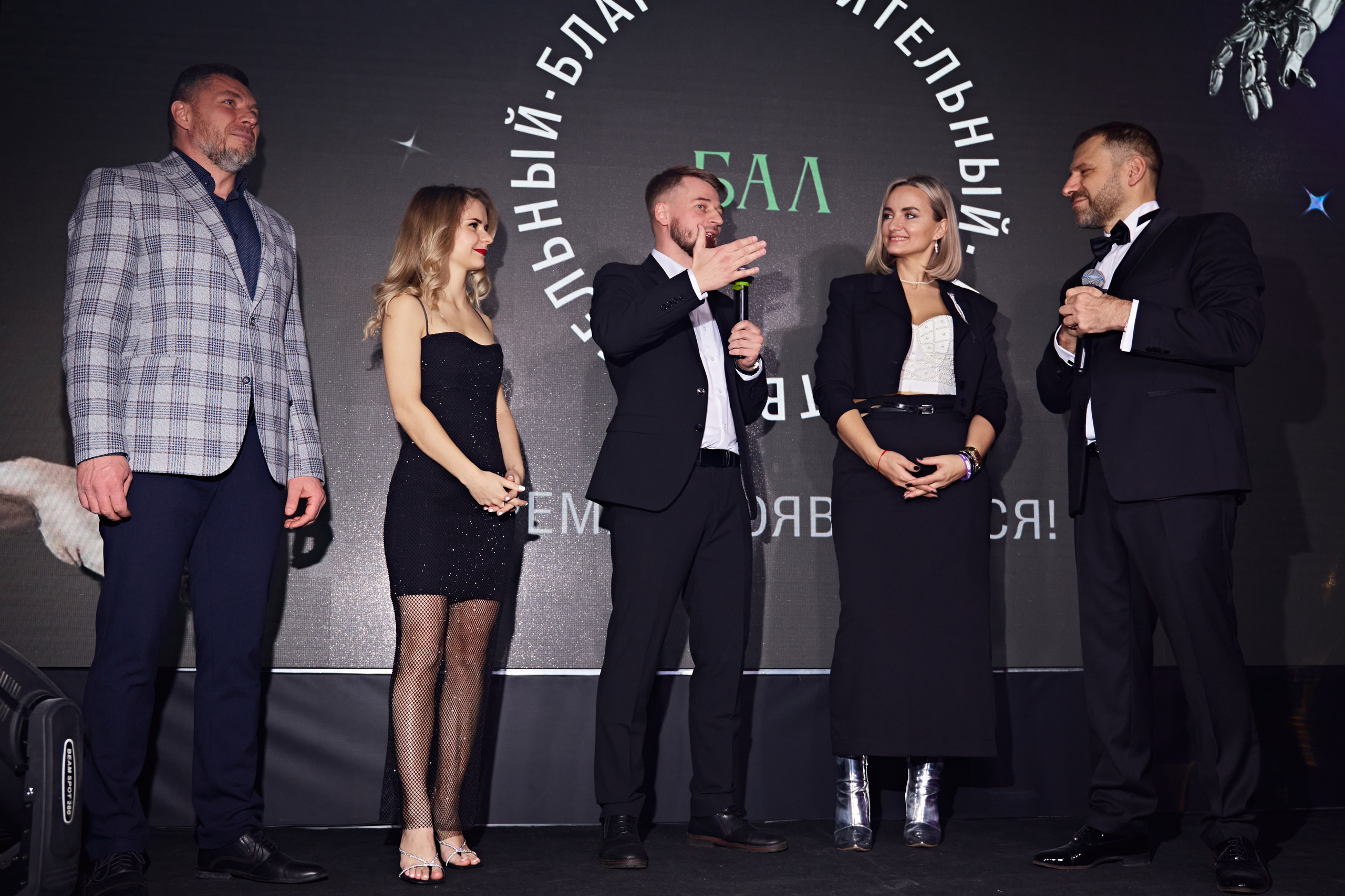 День Рождения фонда Игоря Рыбакова. Фотограф Андрей Егоров