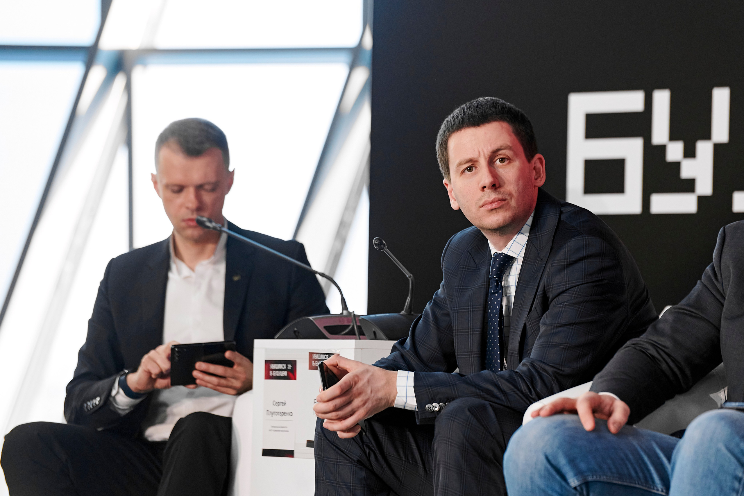 IT Форум будущего. Фотограф Постольник Дарья
