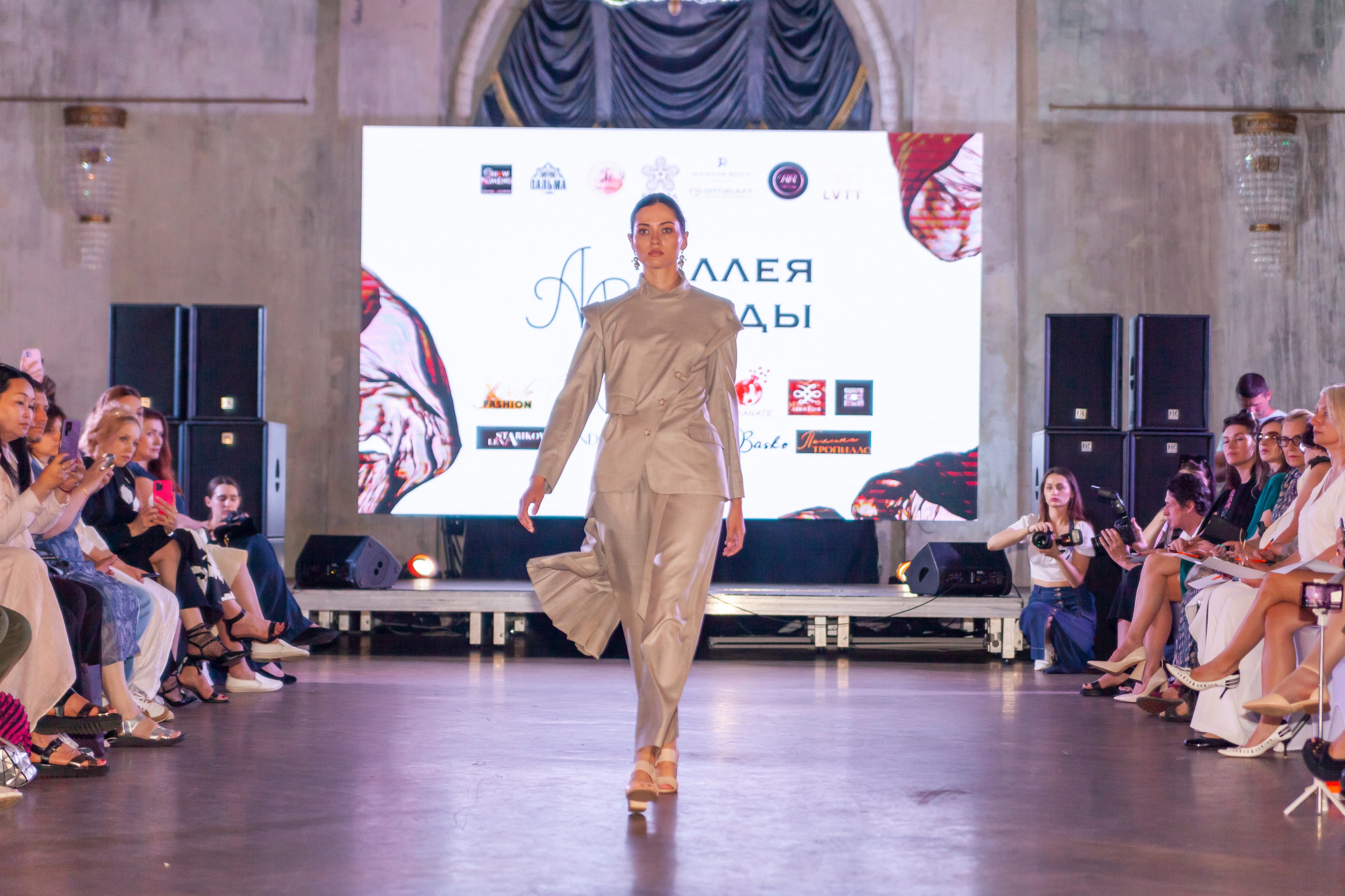 Светские мероприятия в СПб