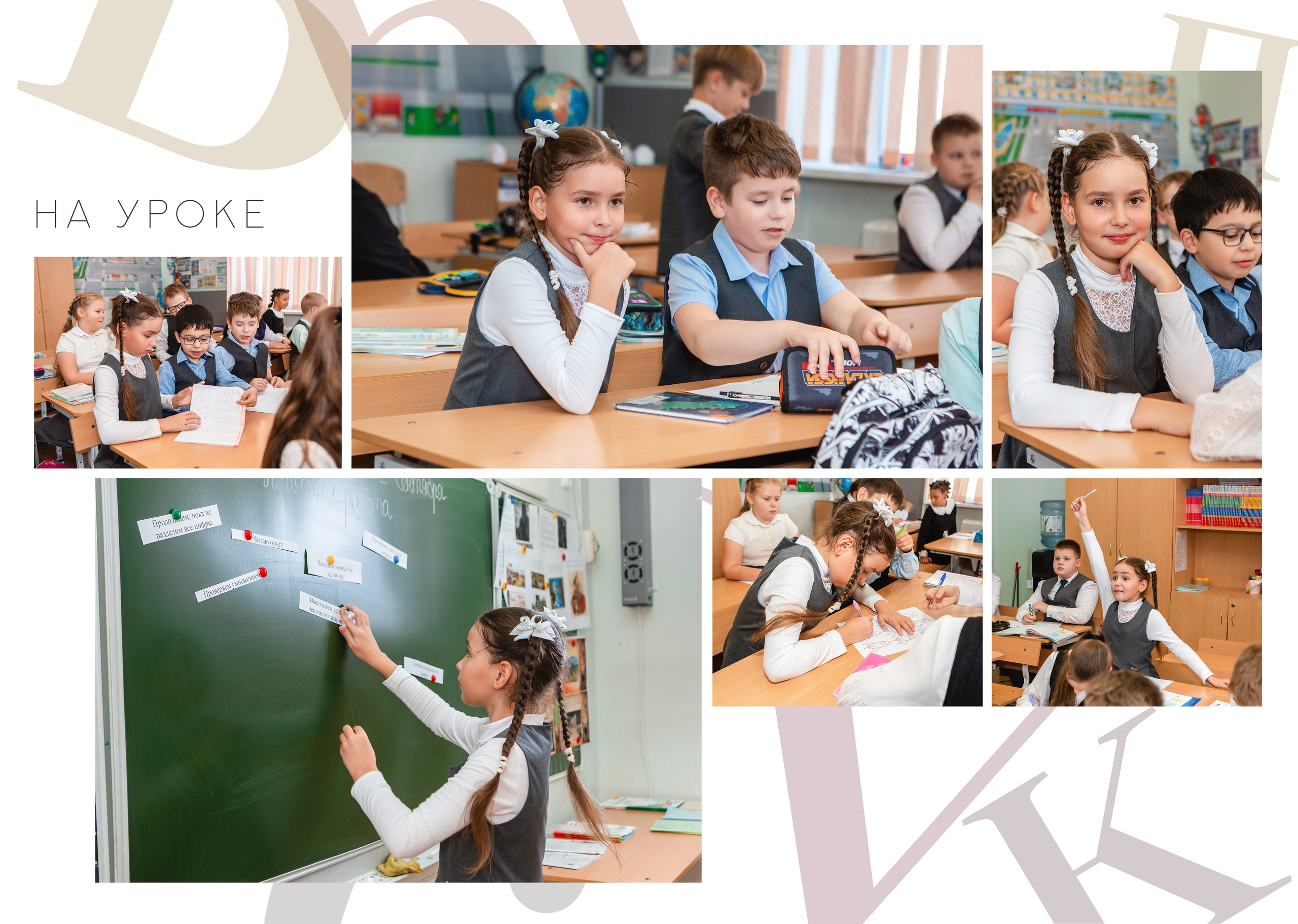 Альбом 4 кл Буквы. Фото дети. Выпускные альбомы Нижний Тагил