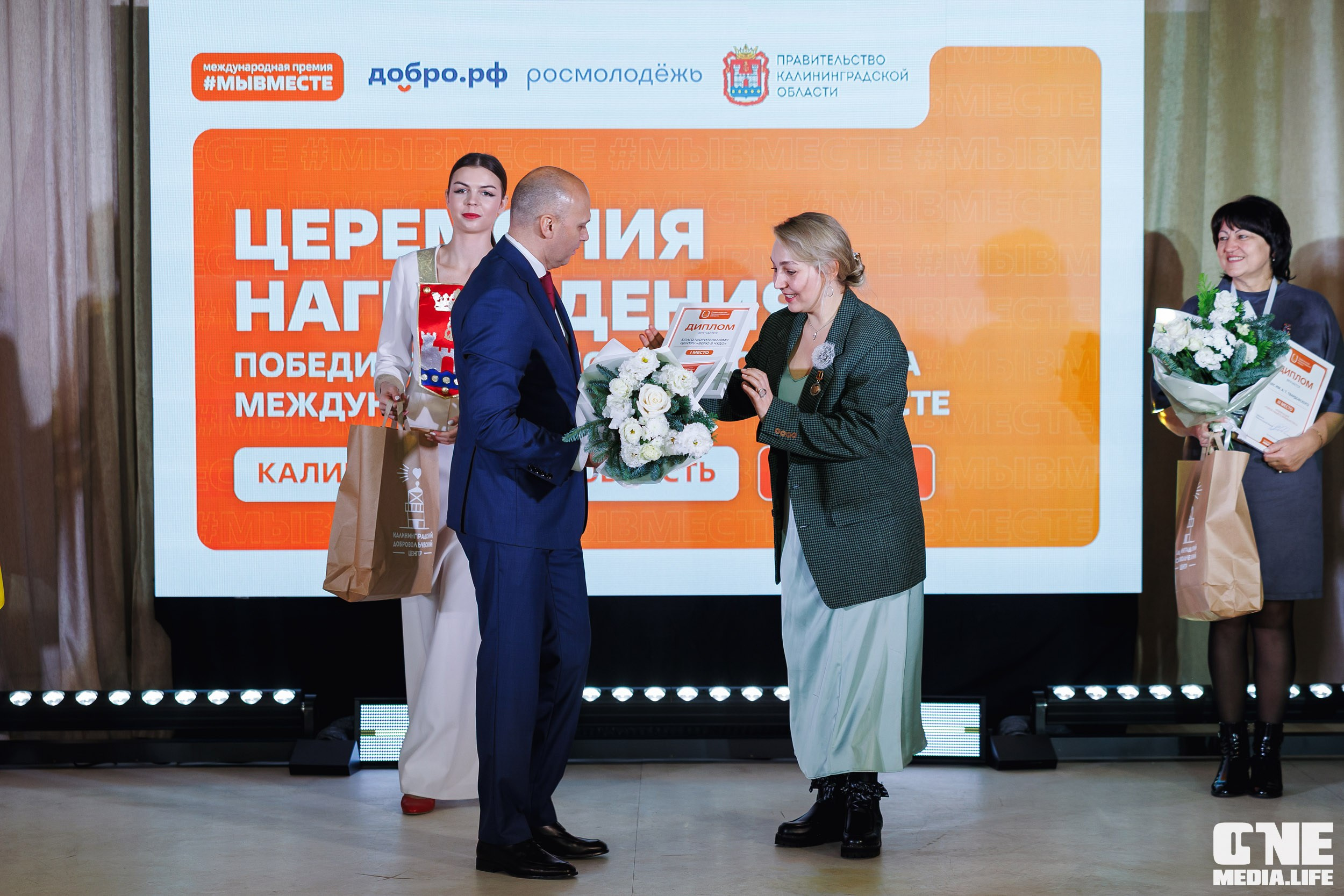 Фоторепортаж с XI Областного добровольческого форума. One Media Life: фоторепортажи, фотоотчеты с мероприятий и заведений