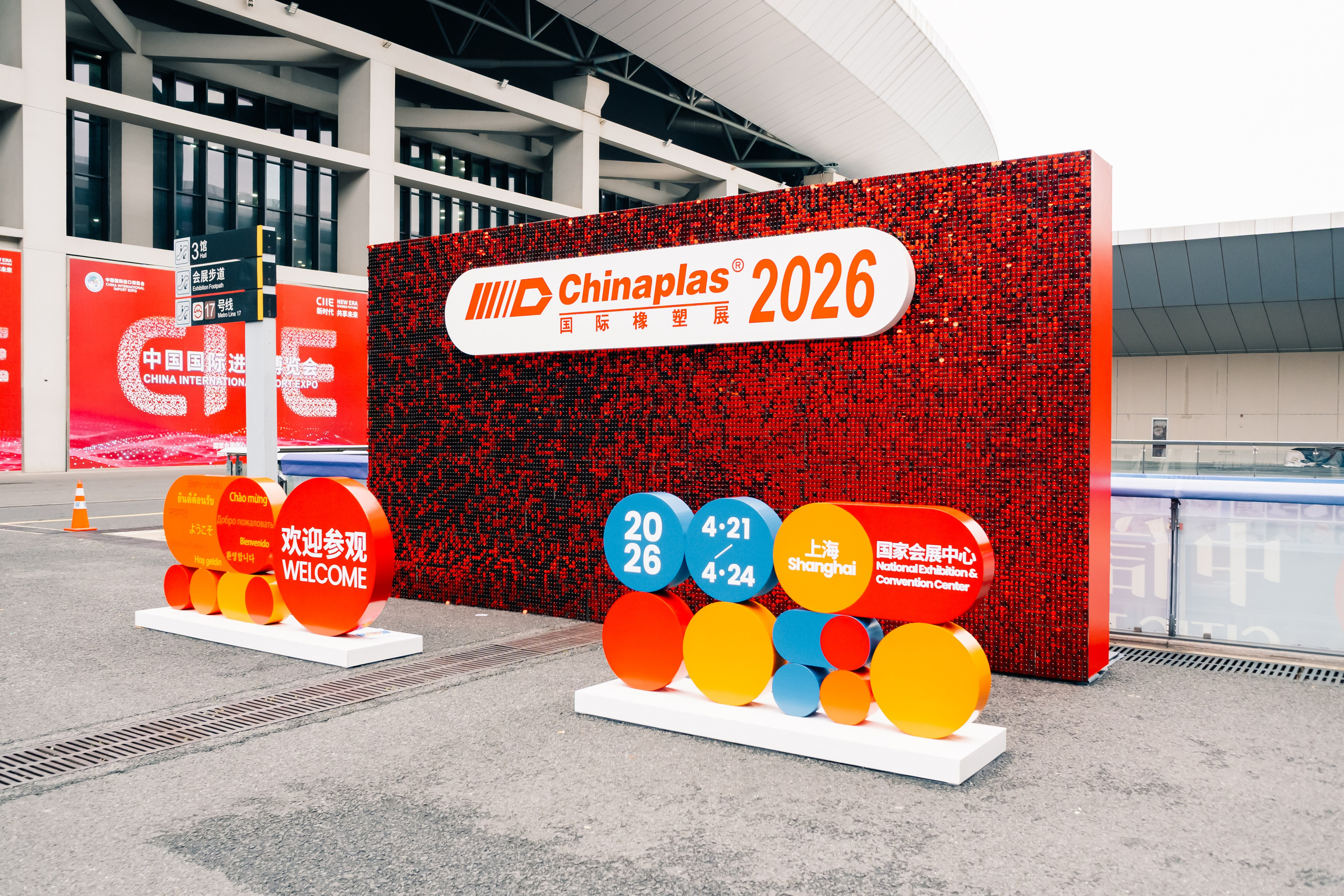 Фото и видеосъемка на выставке CHINAPLAS в Шанхае | Компания VZLP | Фотограф в Шанхае