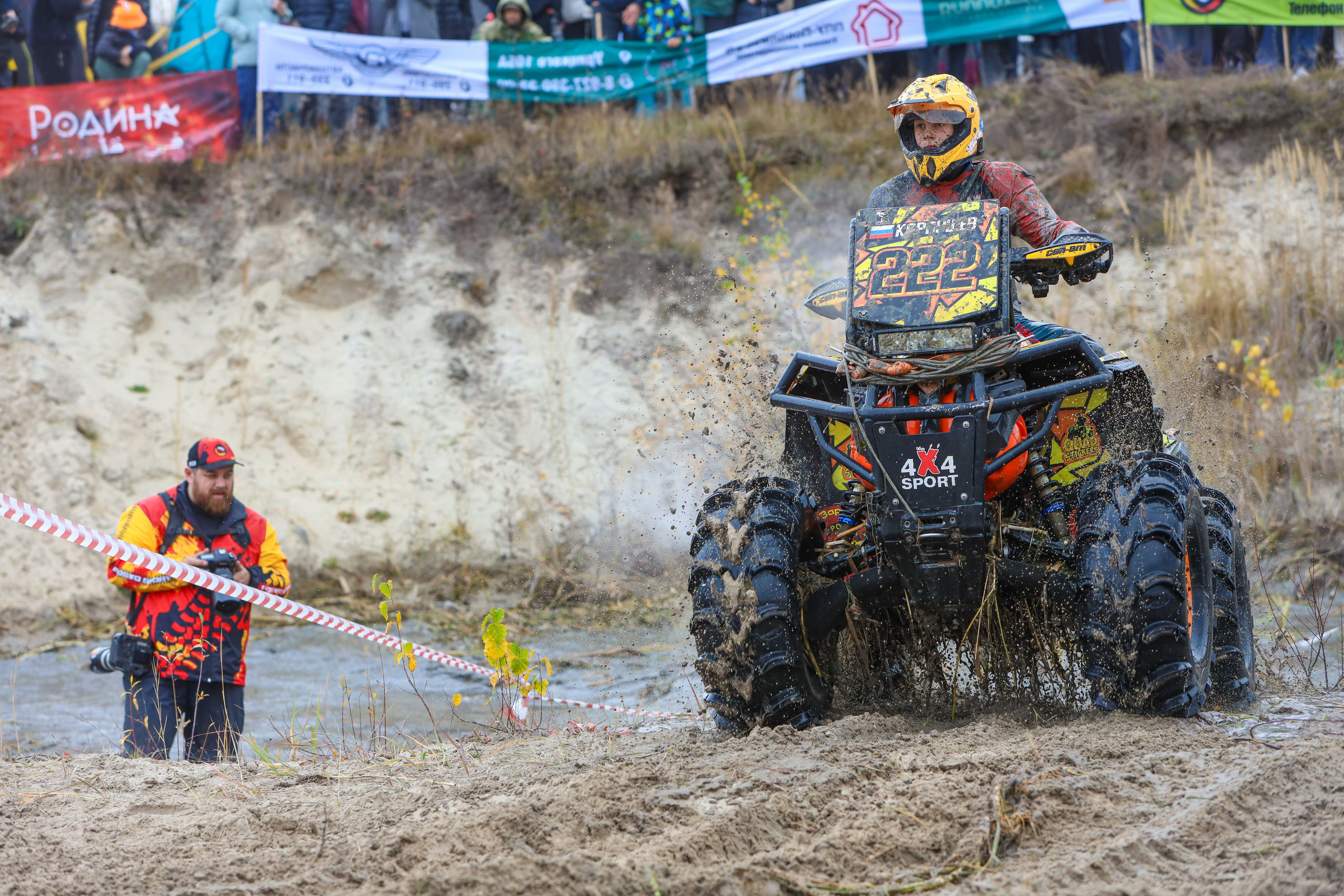 Гонки на квадроциклах Грязевое кольцо. Спортивный фотограф в Самаре