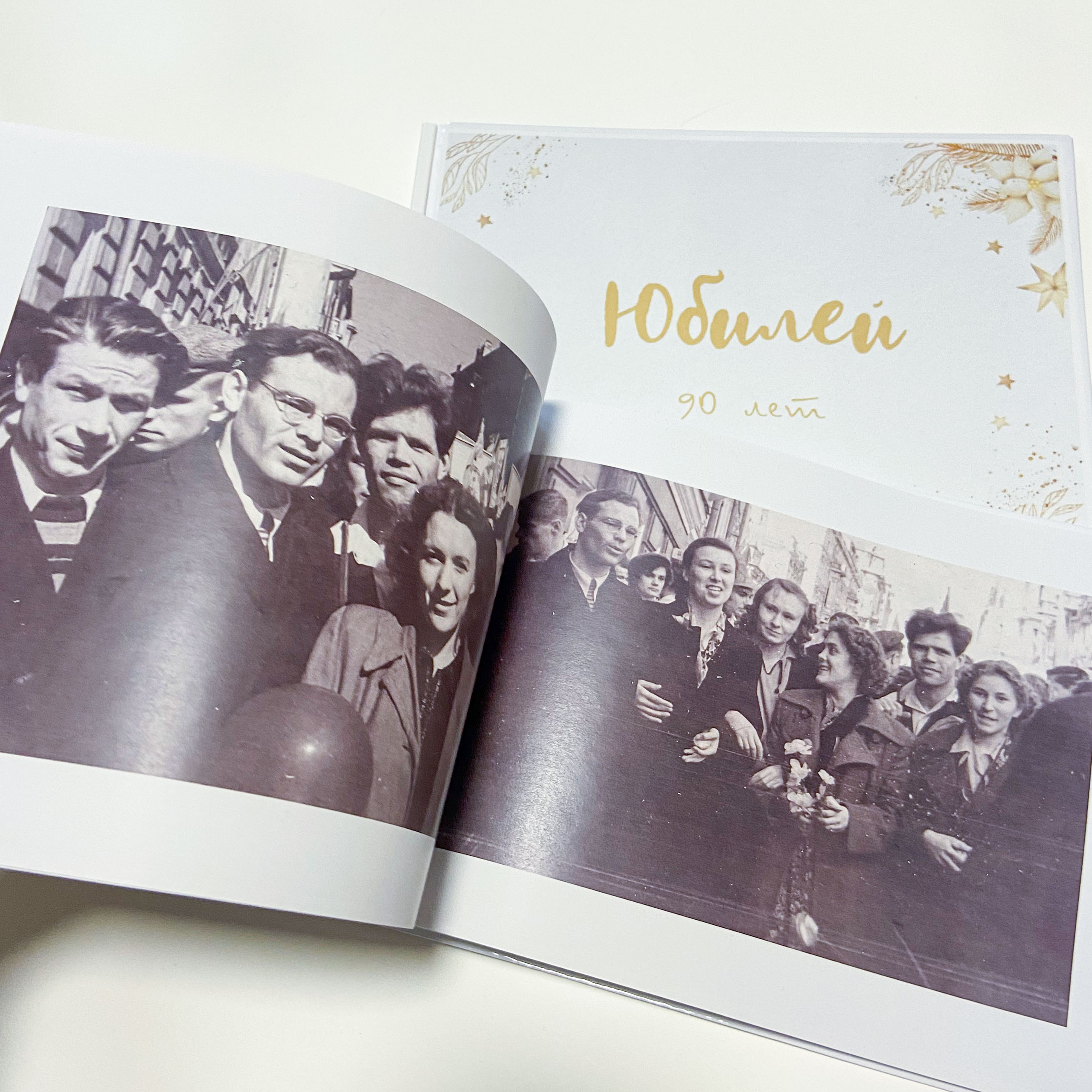 Семейные архивы. Светлана Наконечная, фотограф и видеограф, Москва/Крым